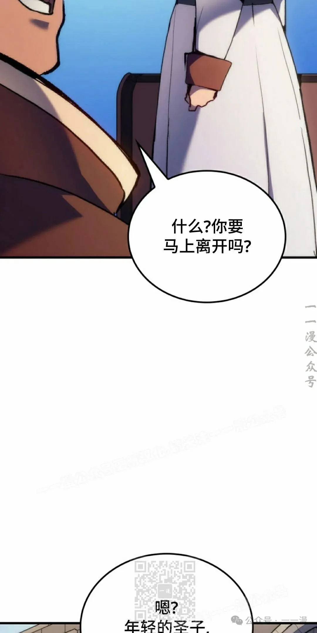 第52集 第89页