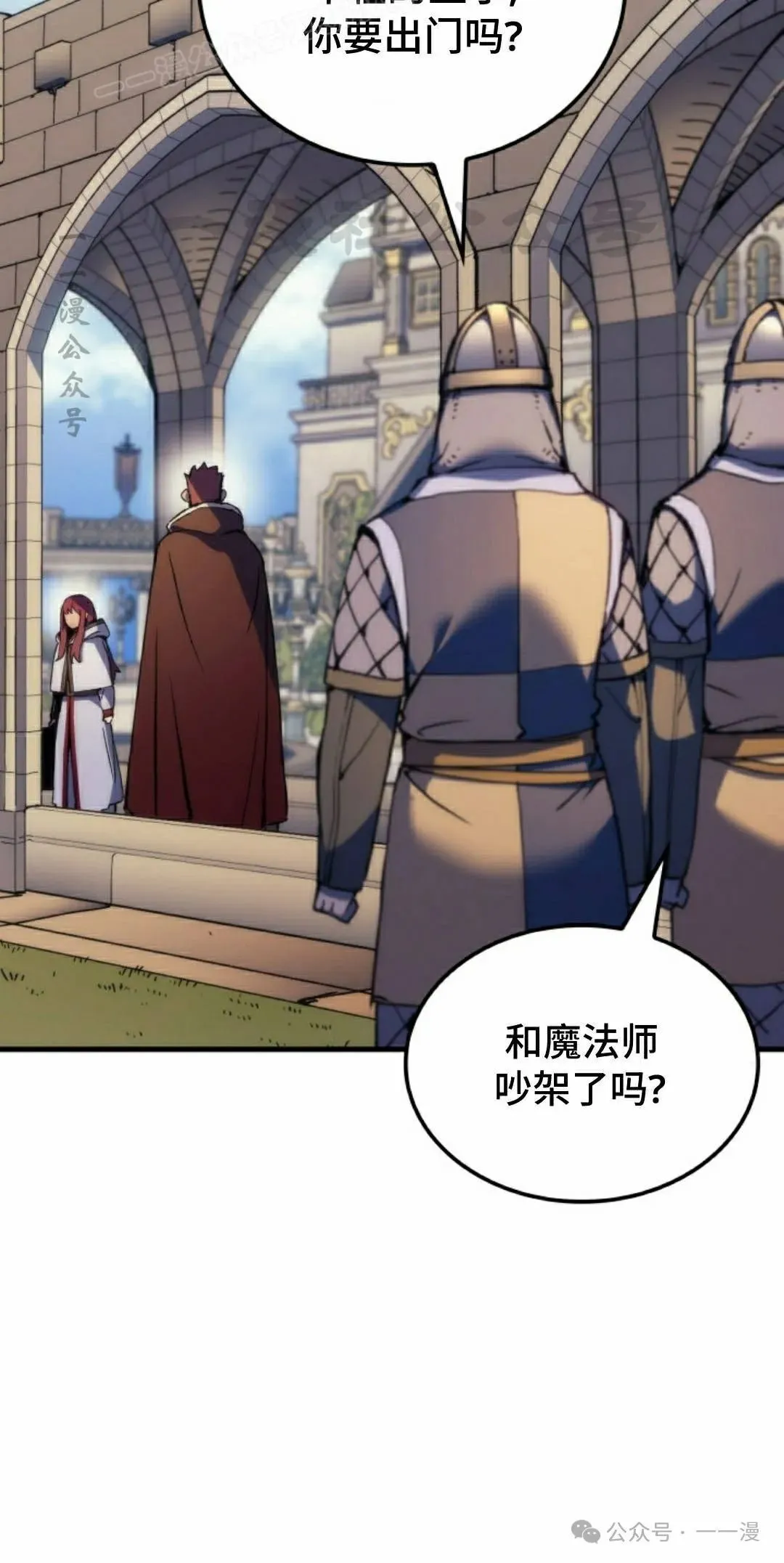 第52集 第90页