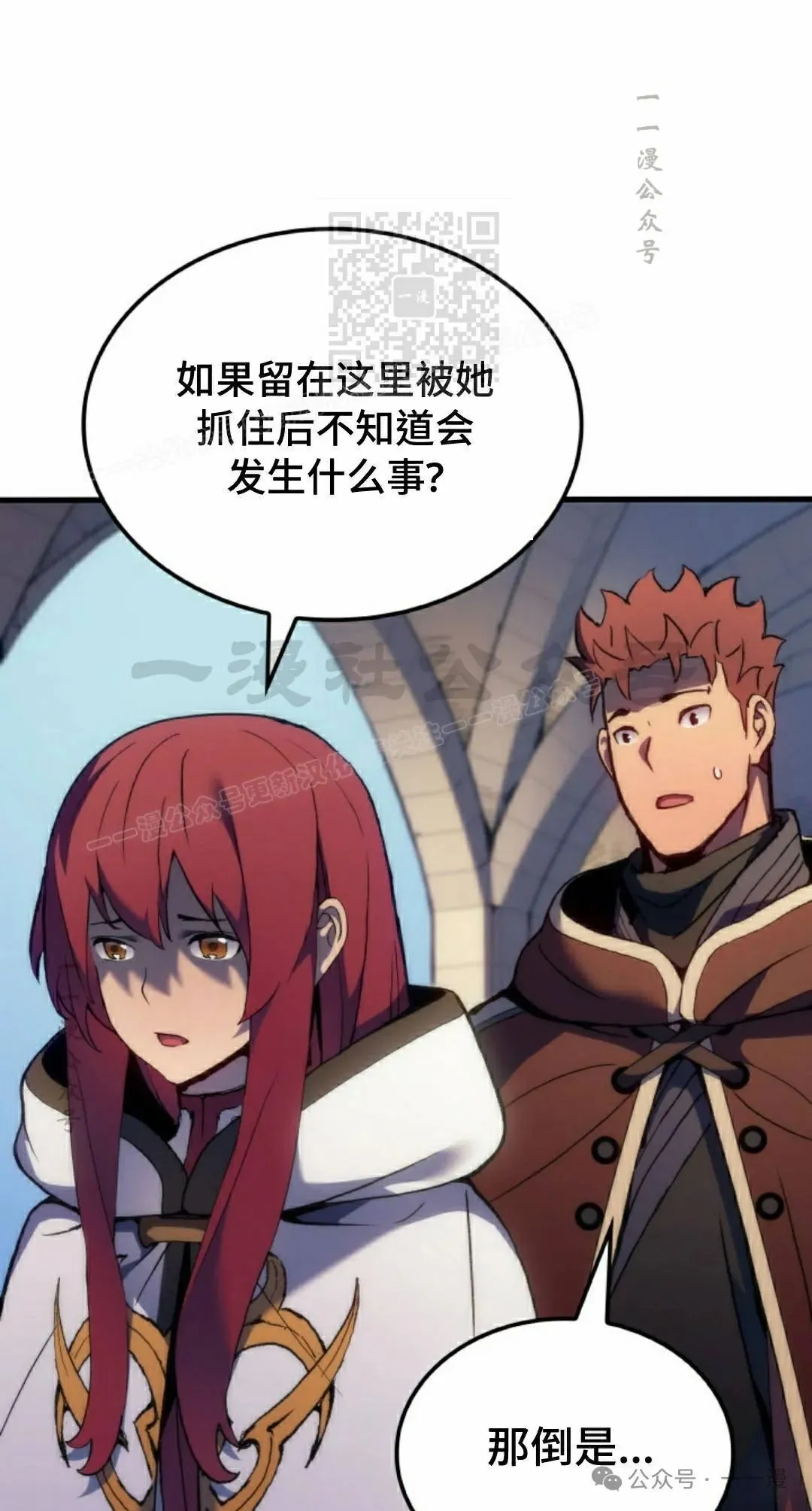 第52集 第91页