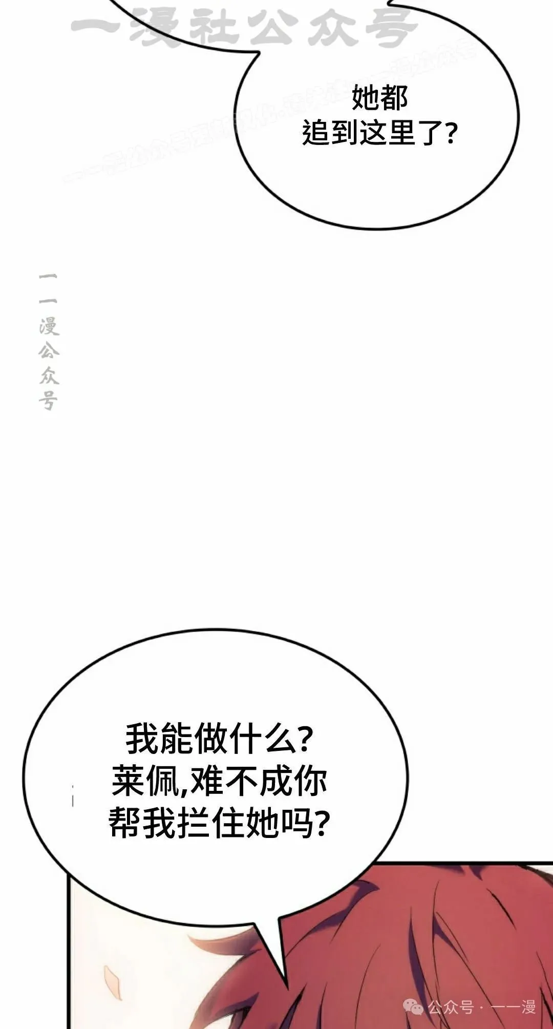 第52集 第94页