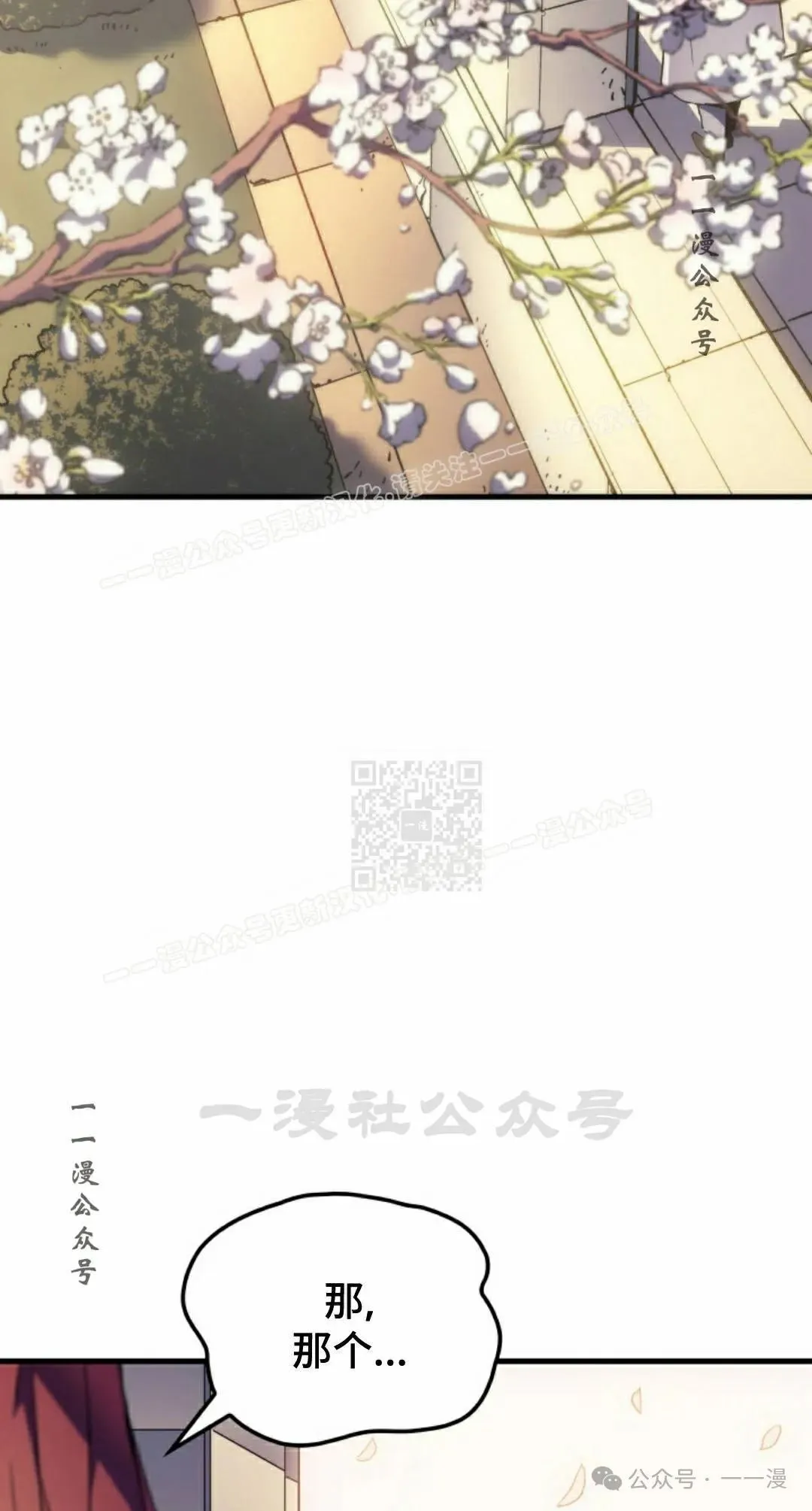 第52集 第97页
