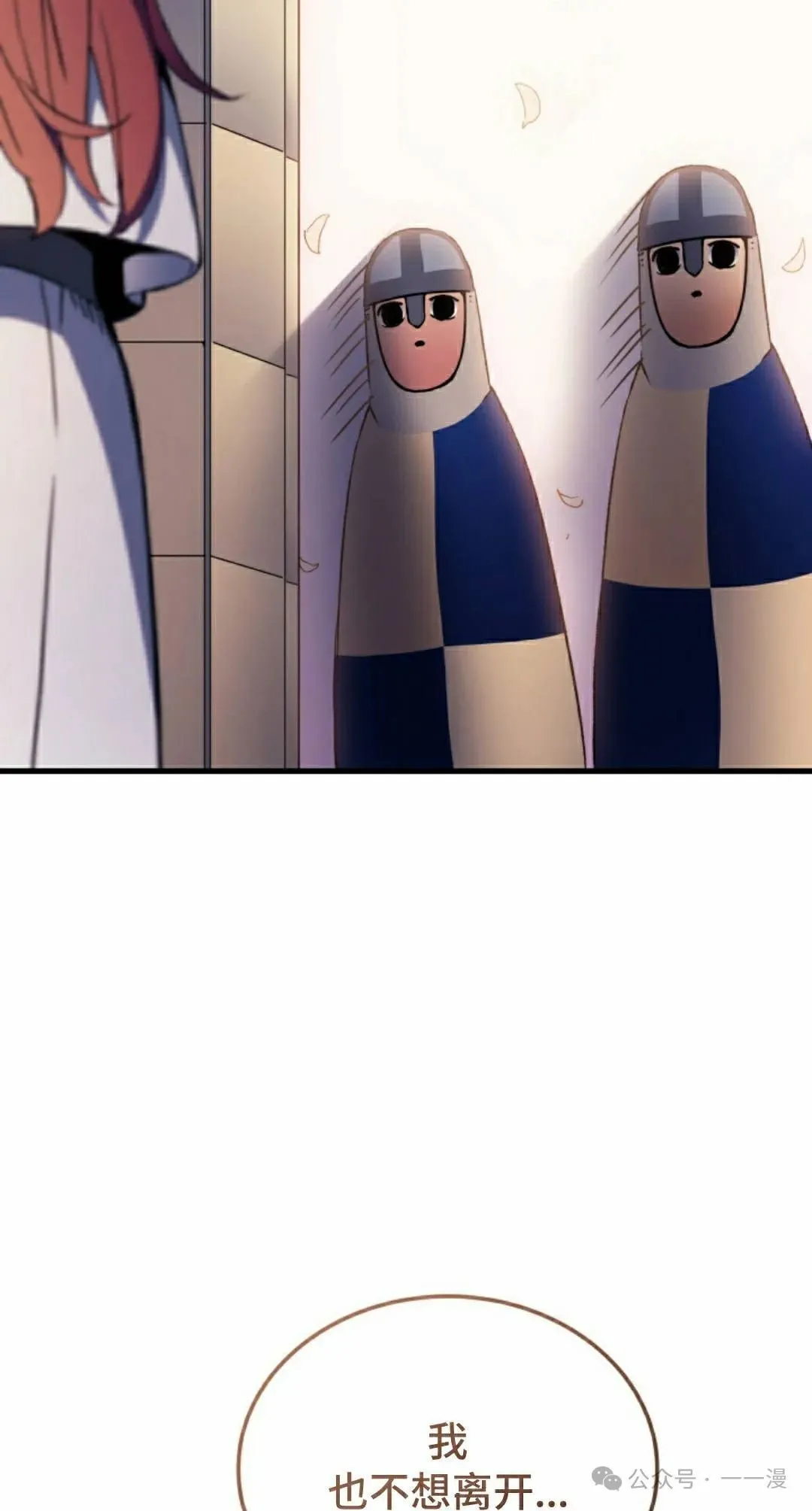 第52集 第98页