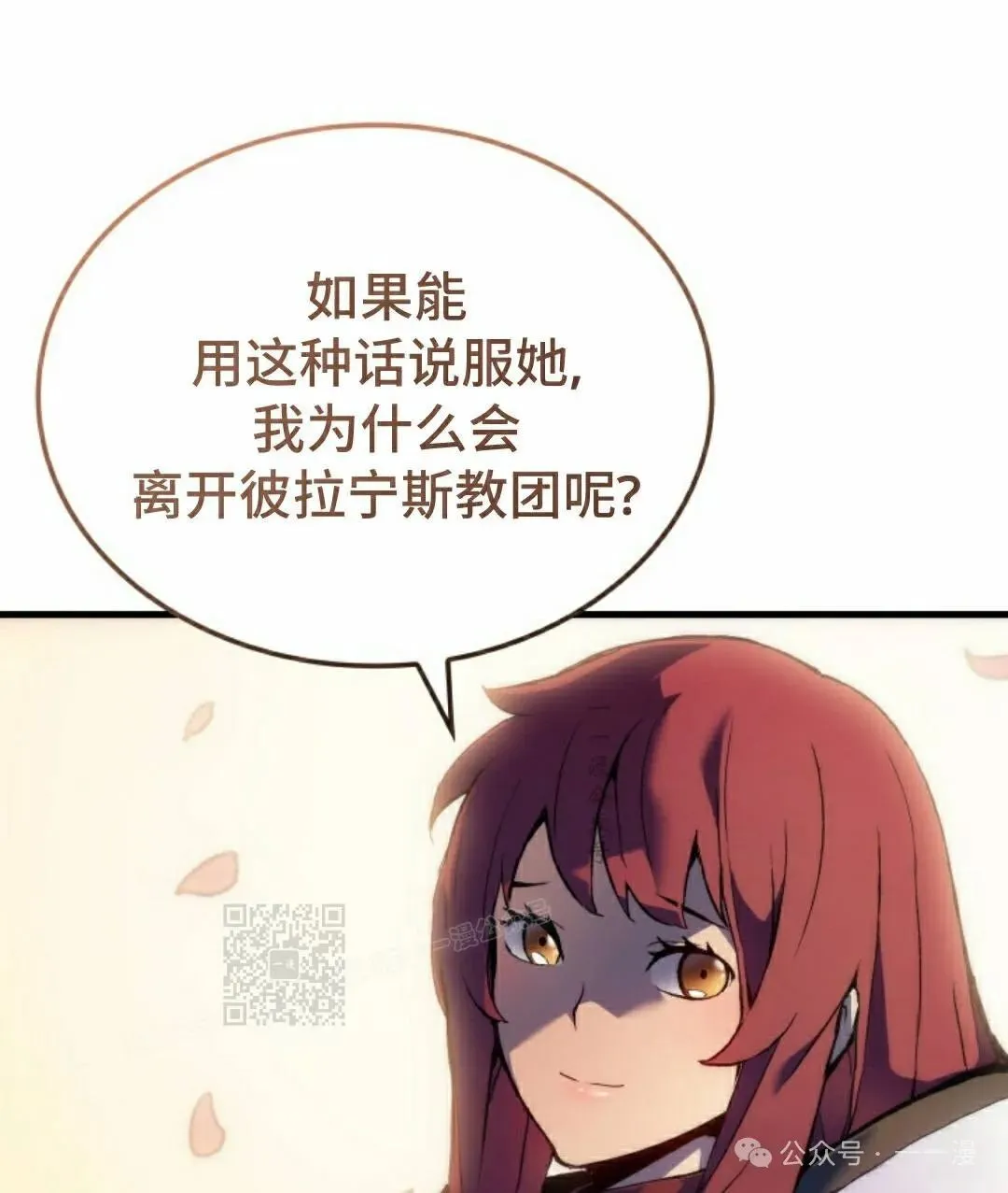 第52集 第103页