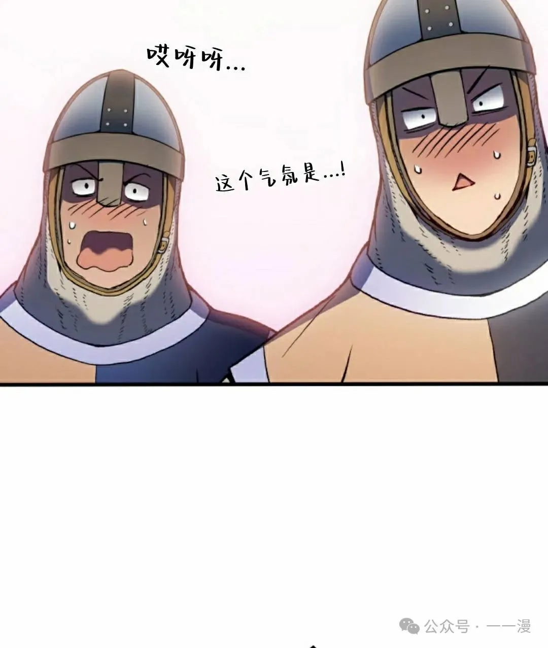 第52集 第105页