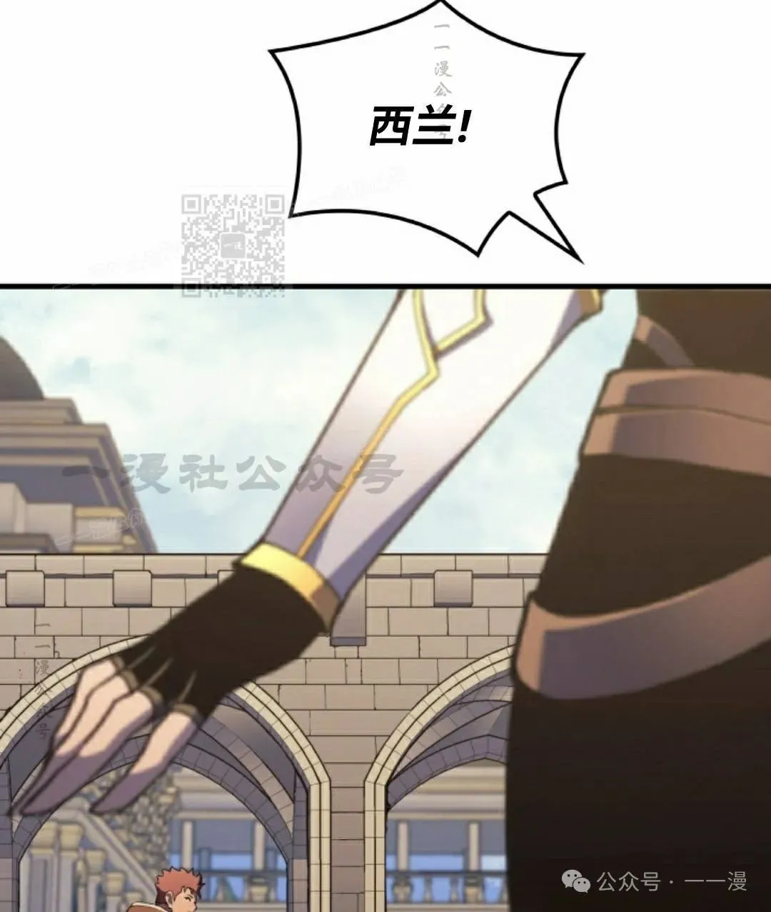 第52集 第106页