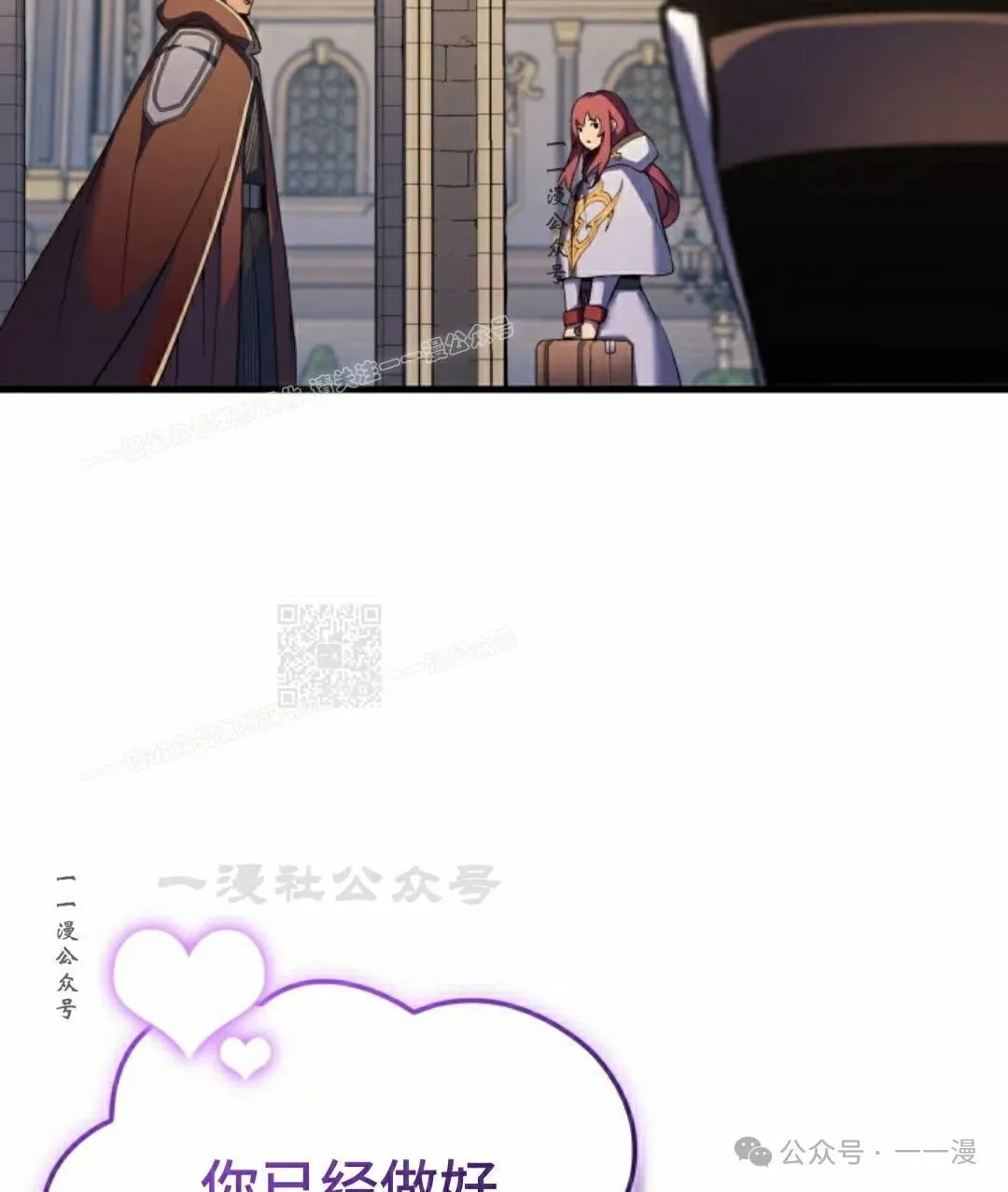 第52集 第107页