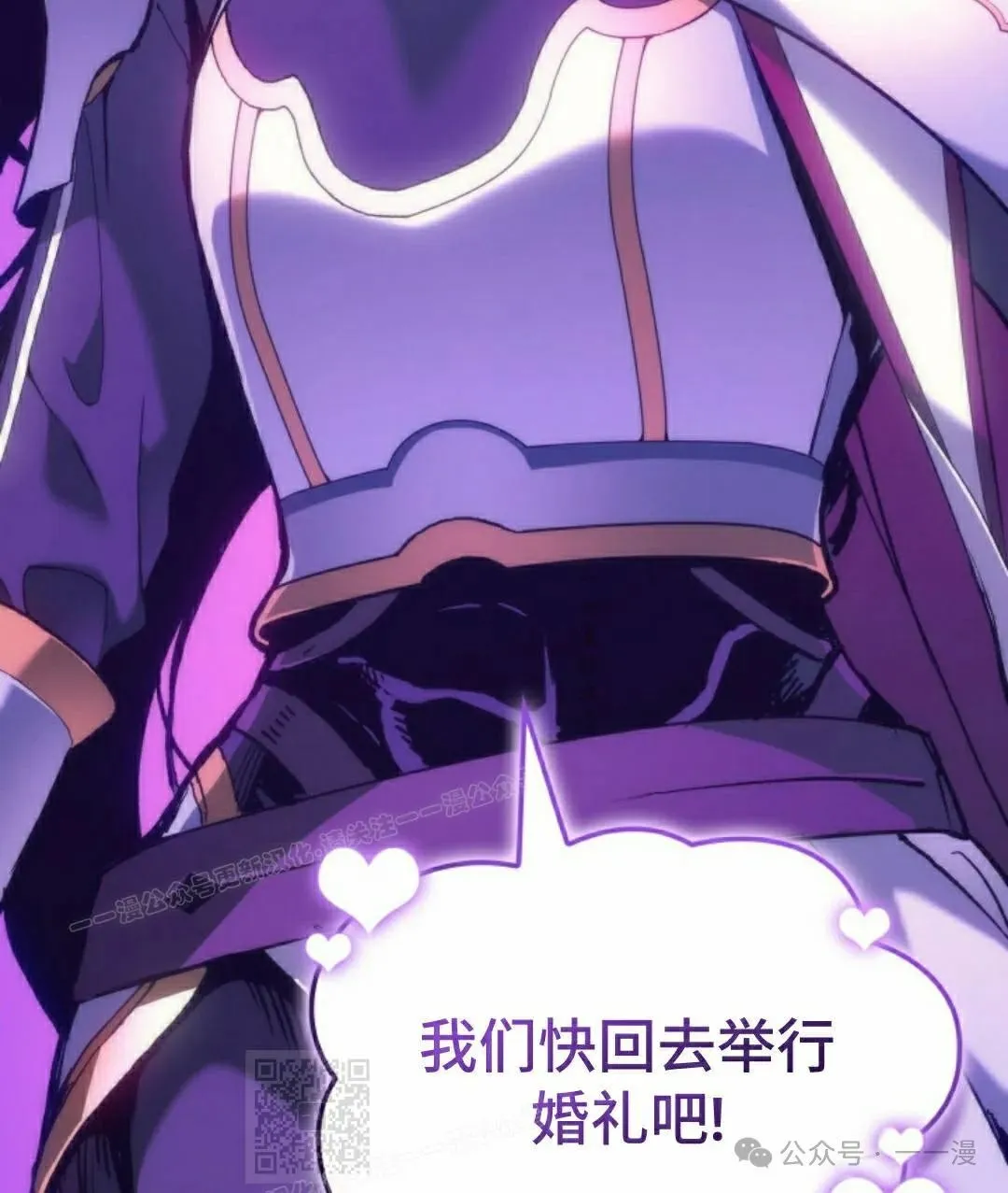 第52集 第109页