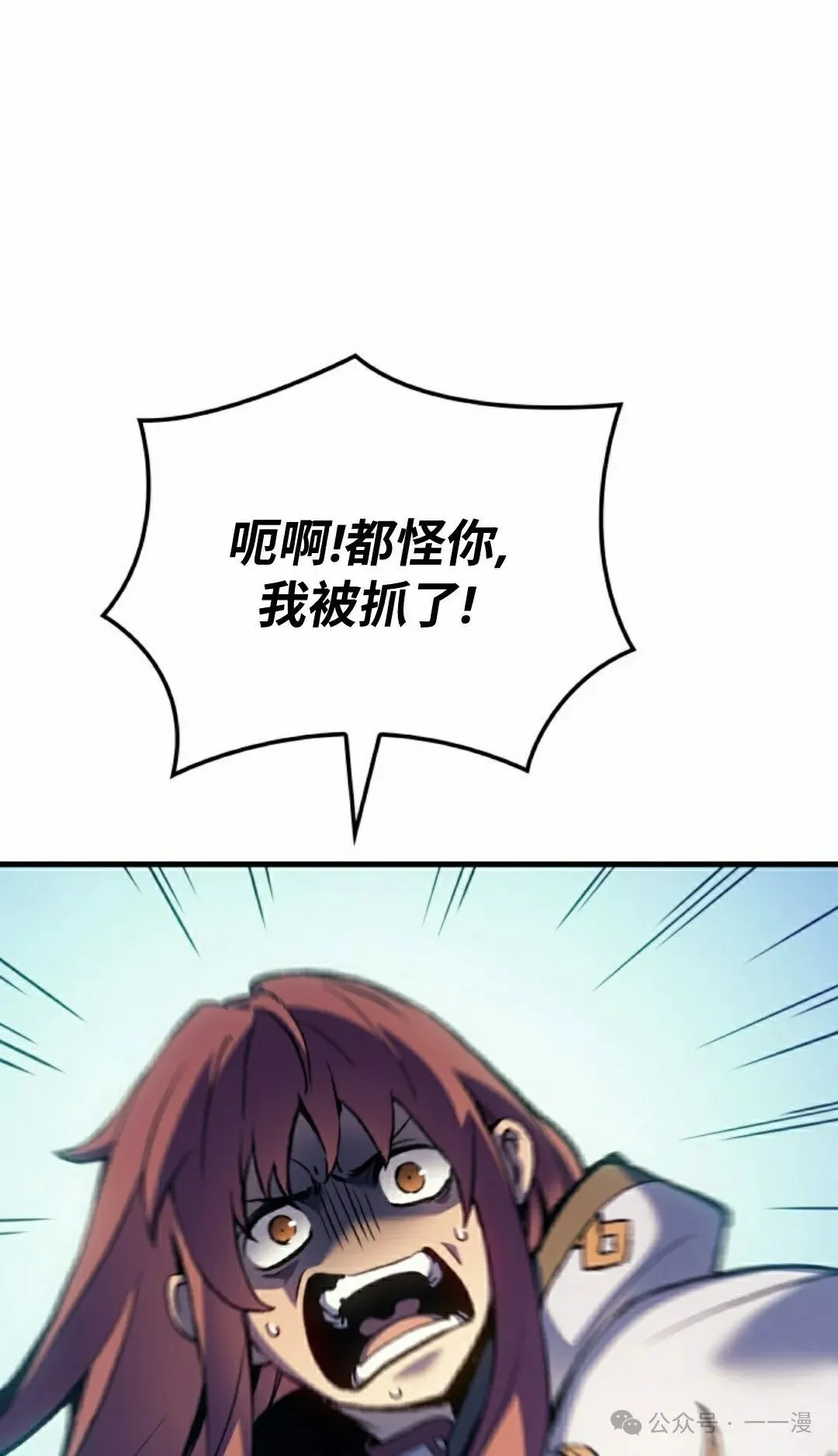 第53集 第2页