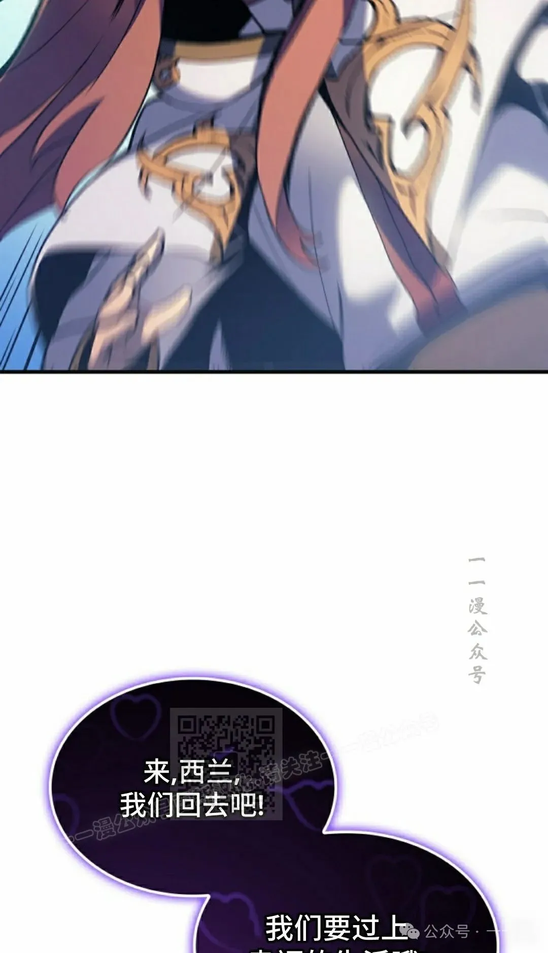 第53集 第3页
