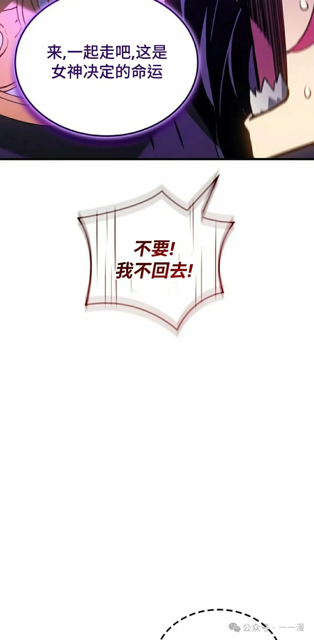 第53集 第12页
