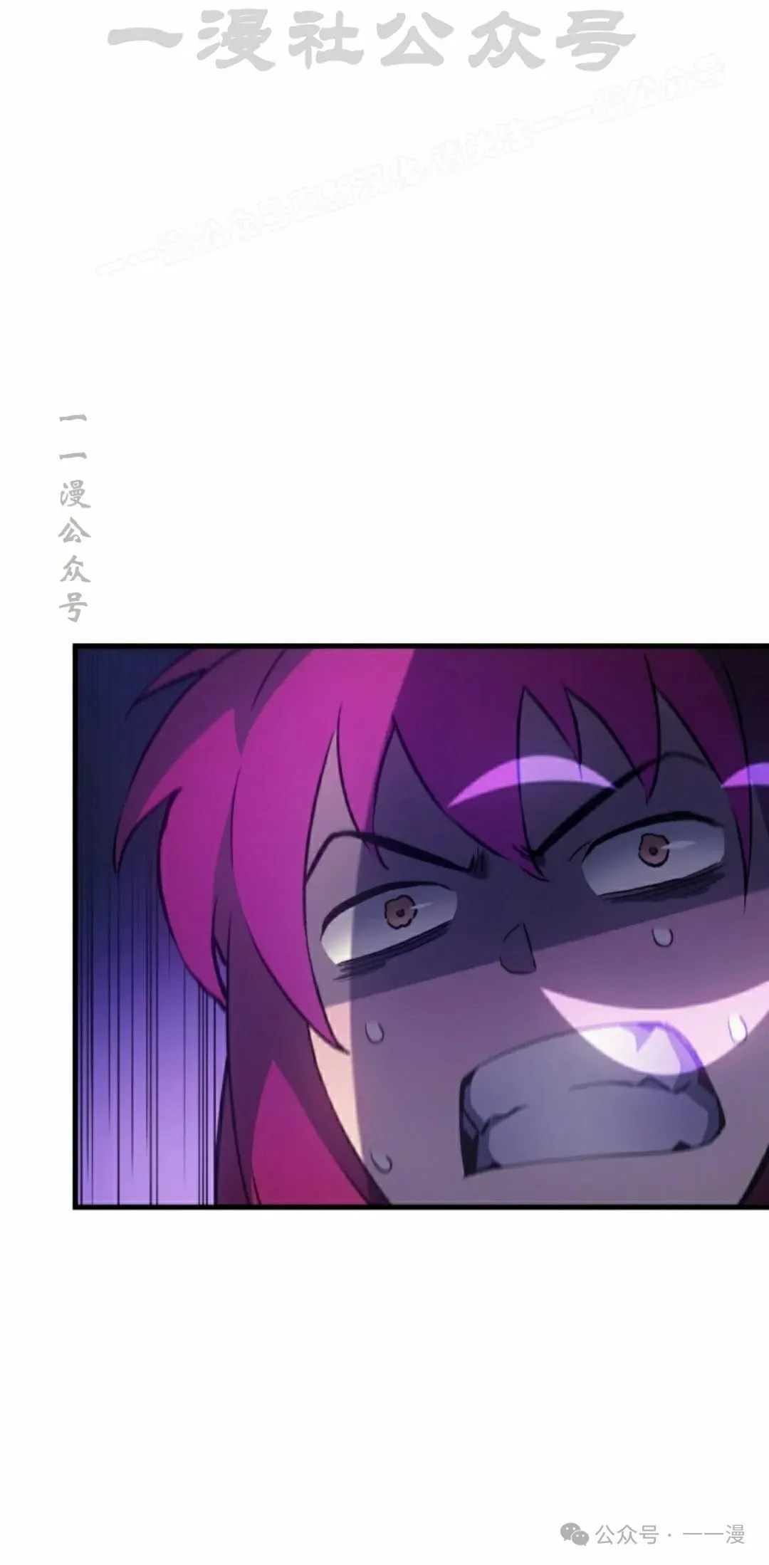 第53集 第14页