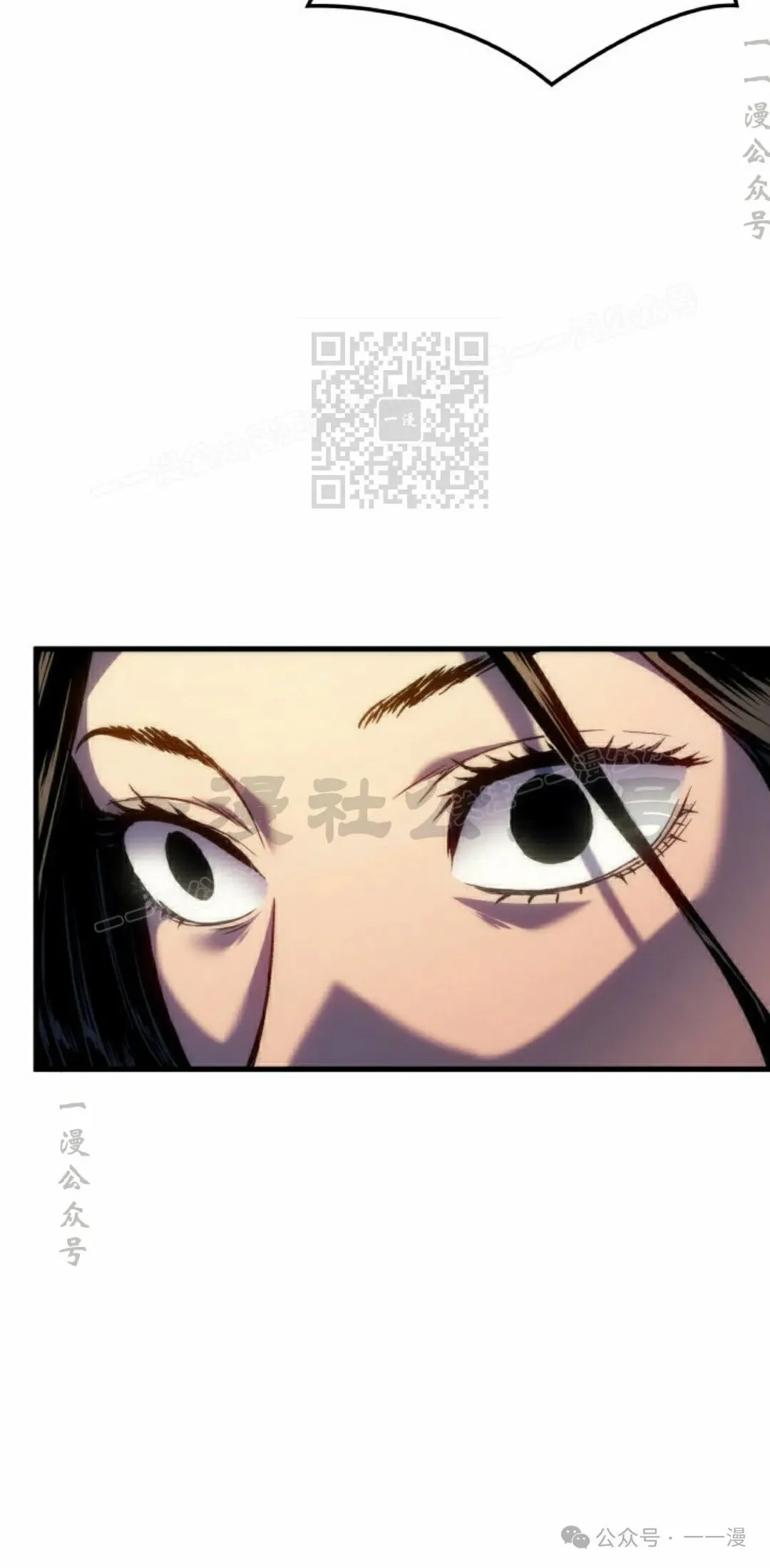 第53集 第16页