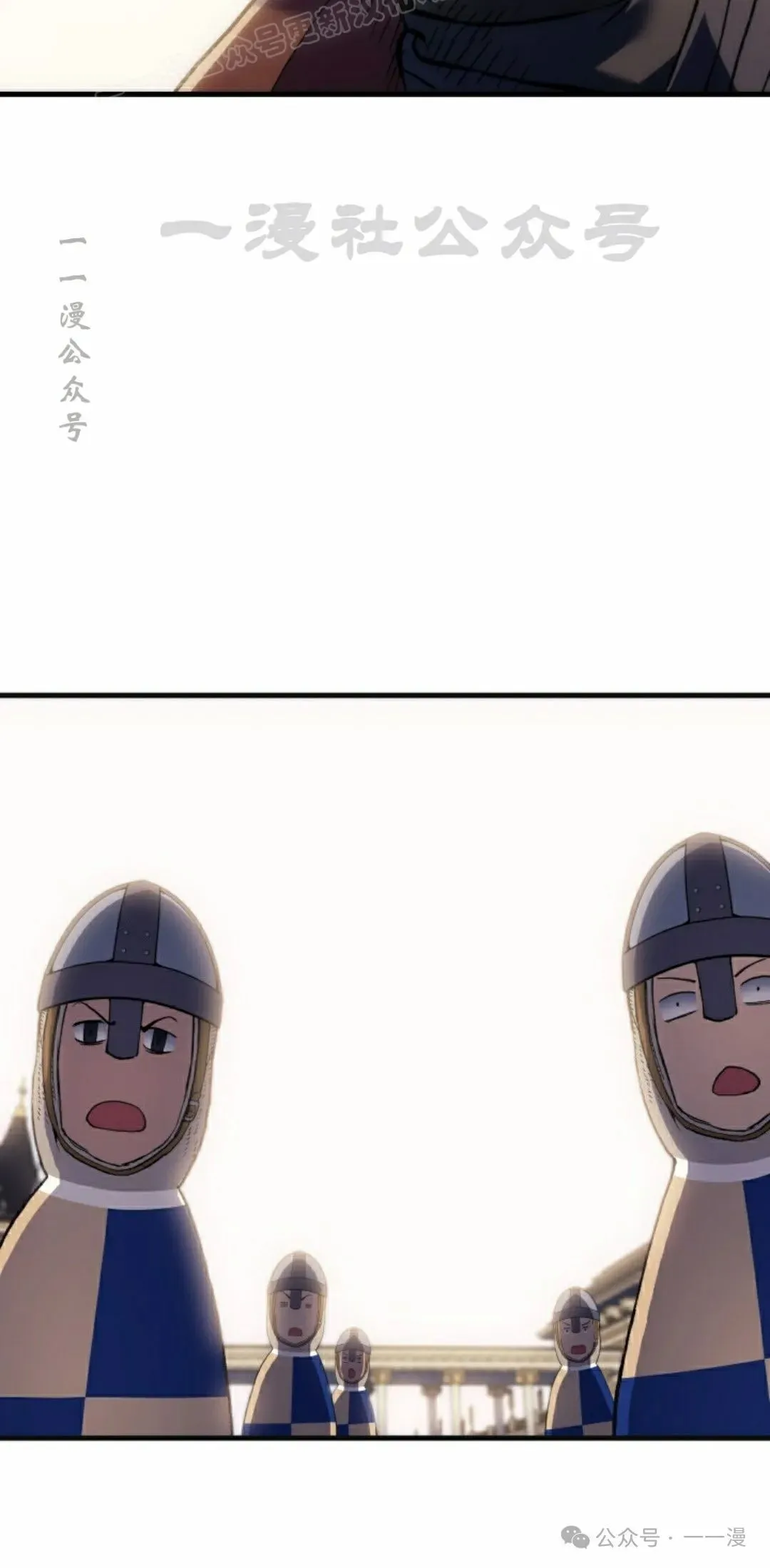 第53集 第20页