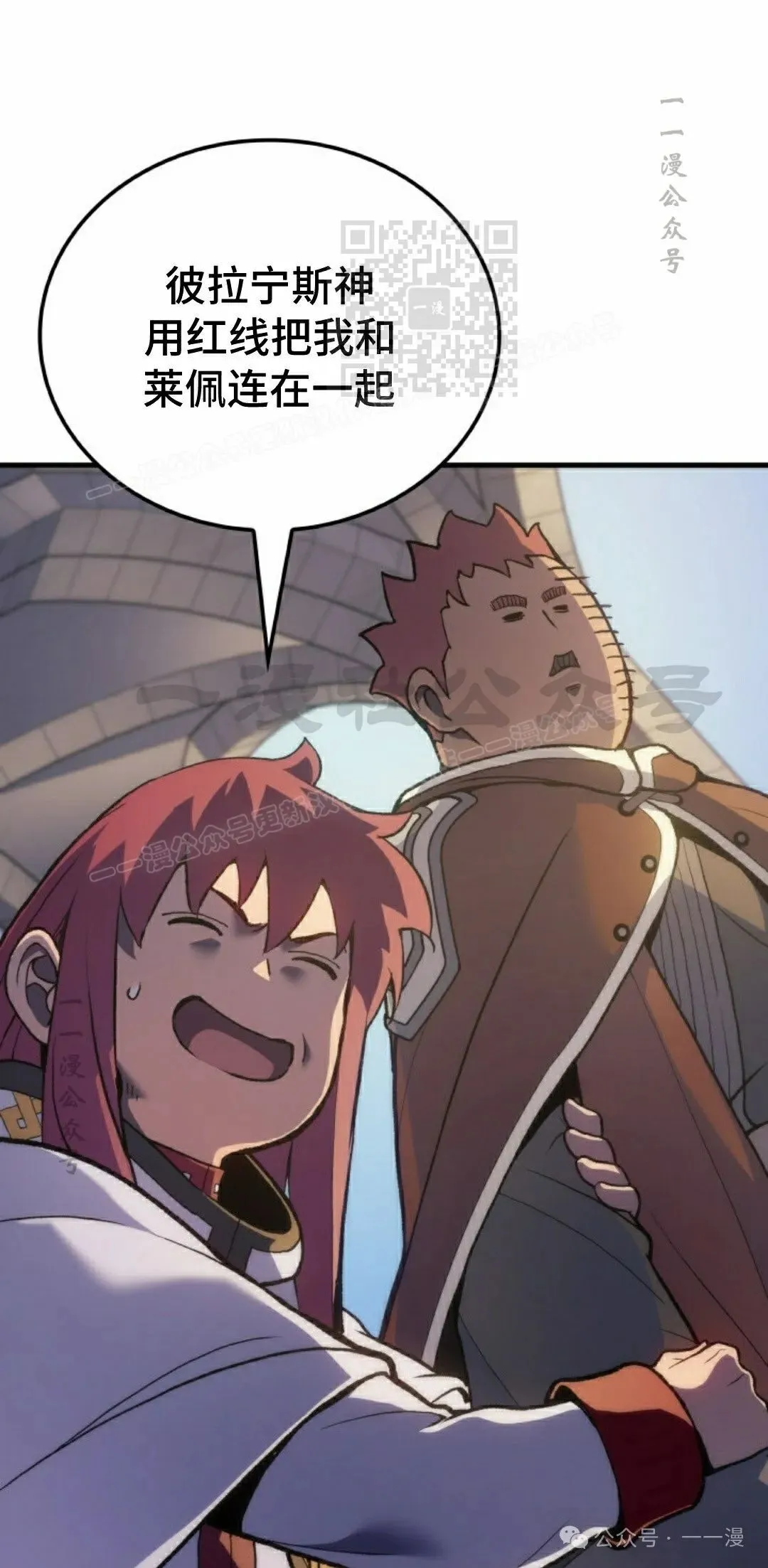 第53集 第21页