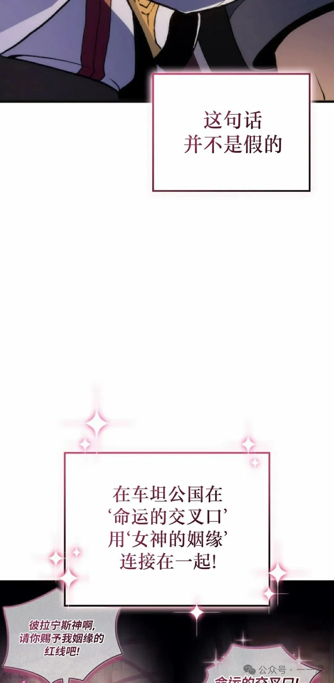 第53集 第22页