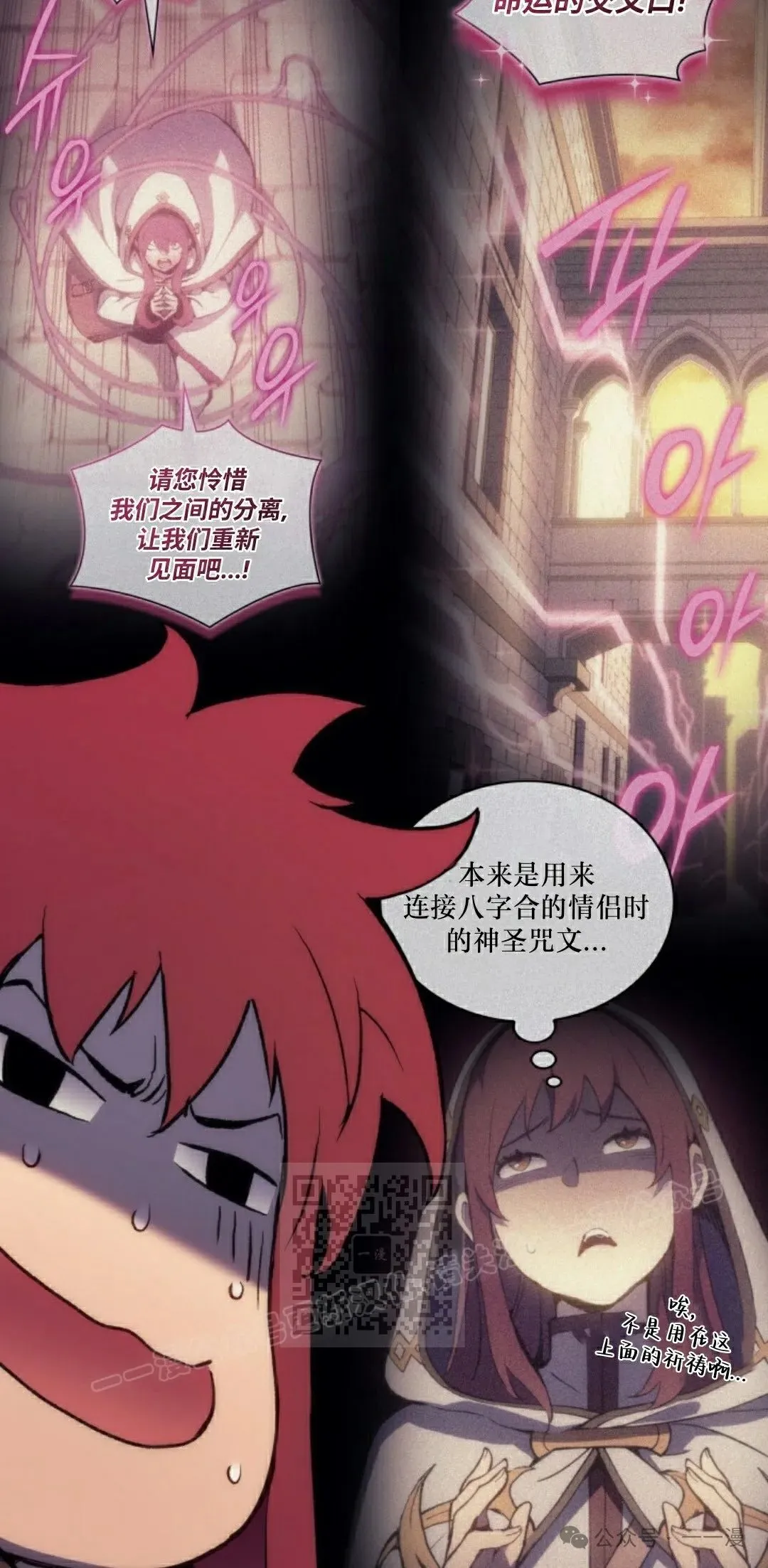 第53集 第23页