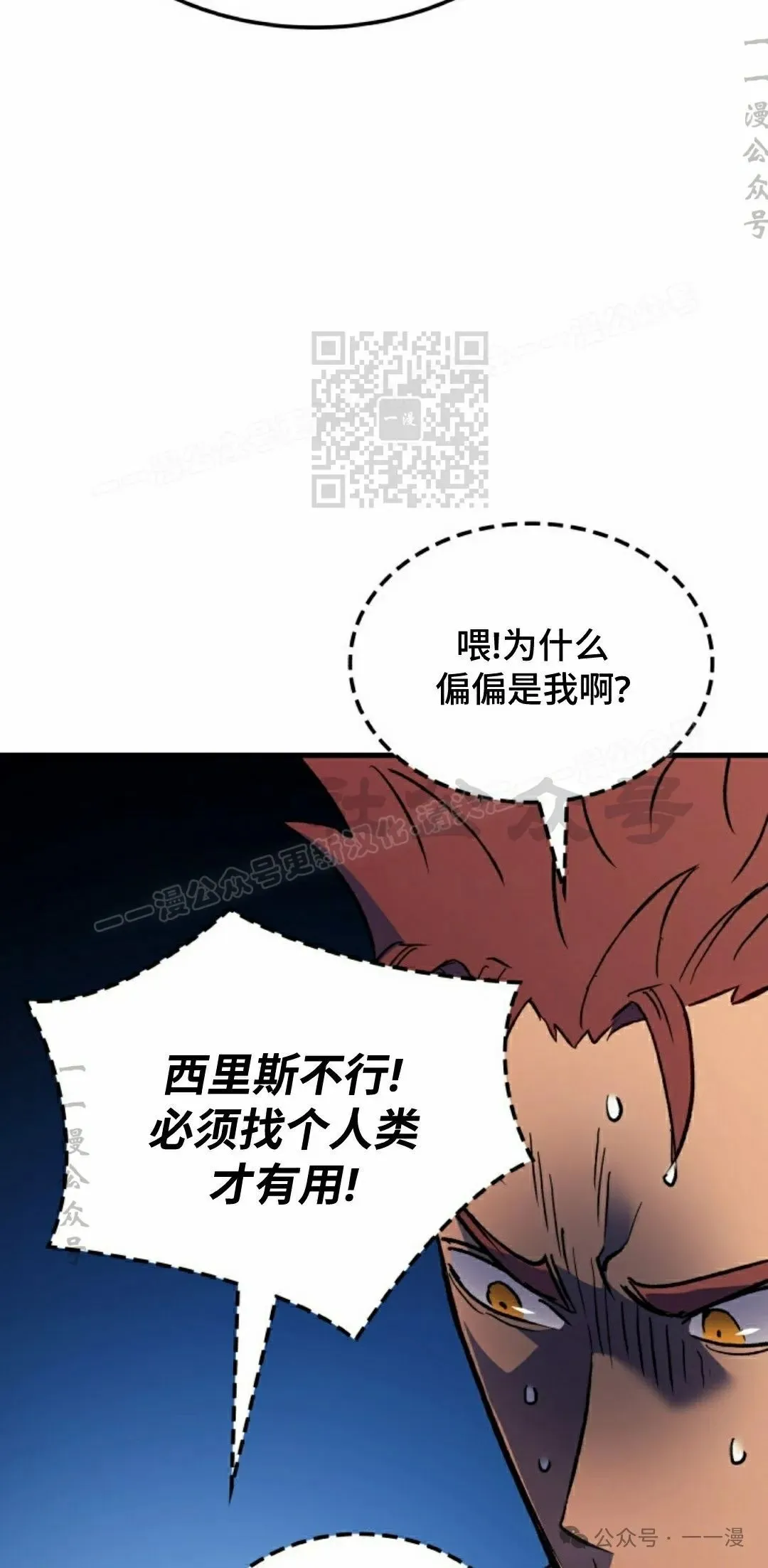 第53集 第26页