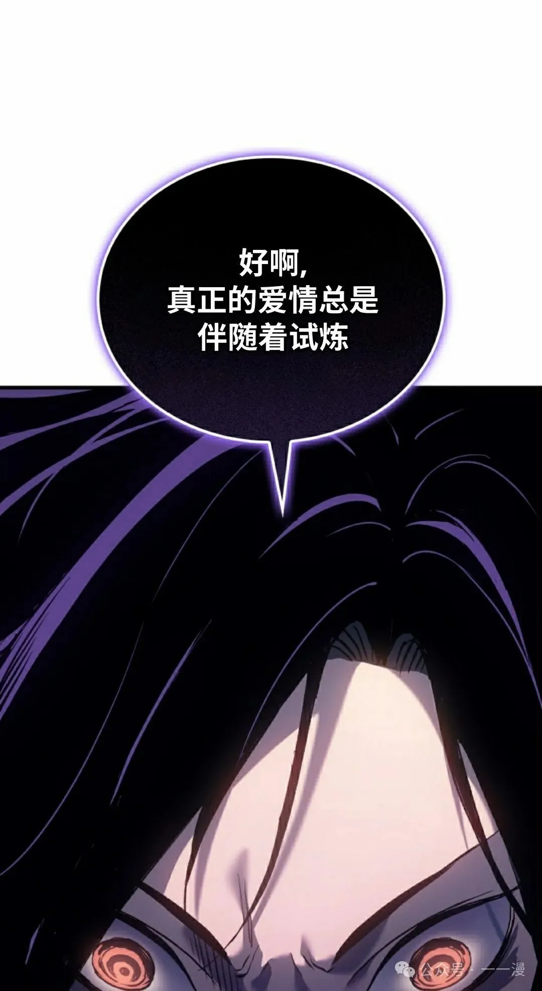 第53集 第32页