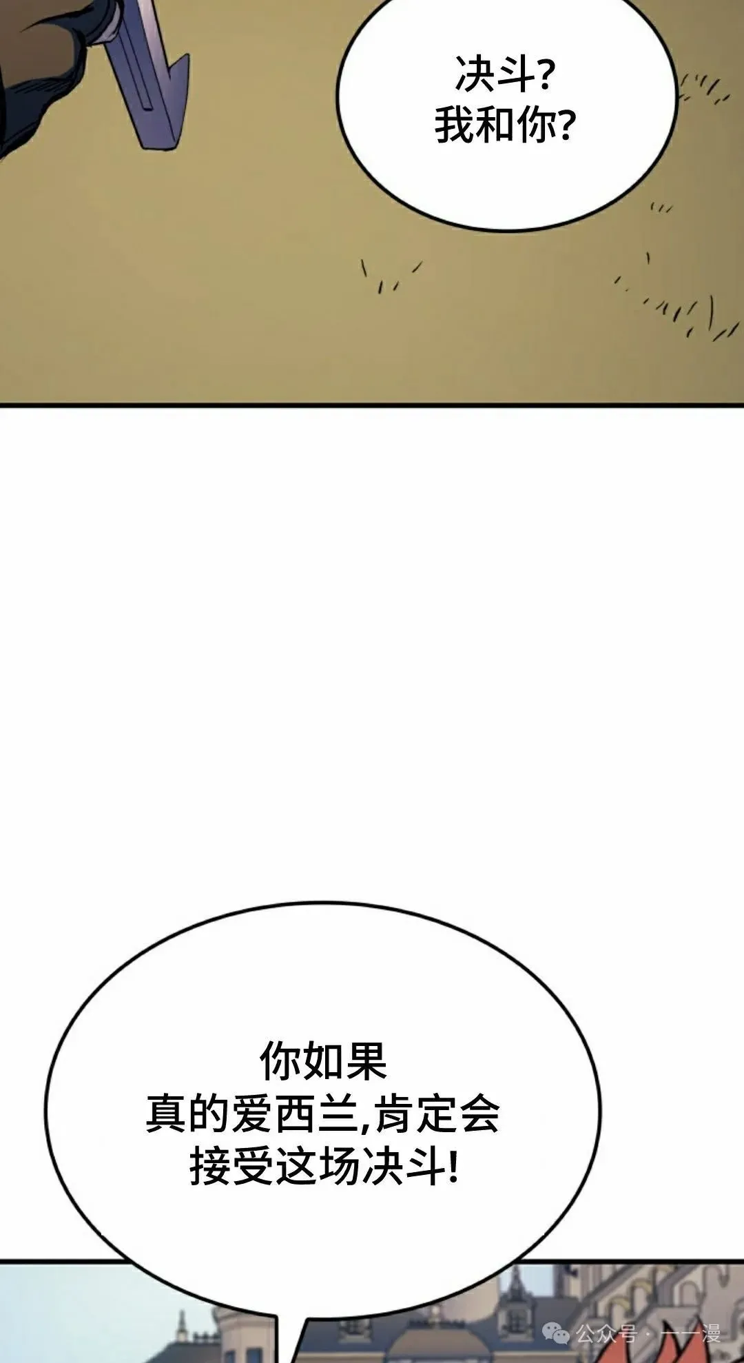 第53集 第42页
