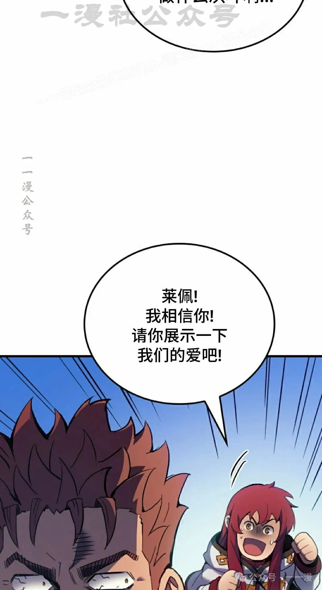 第53集 第44页