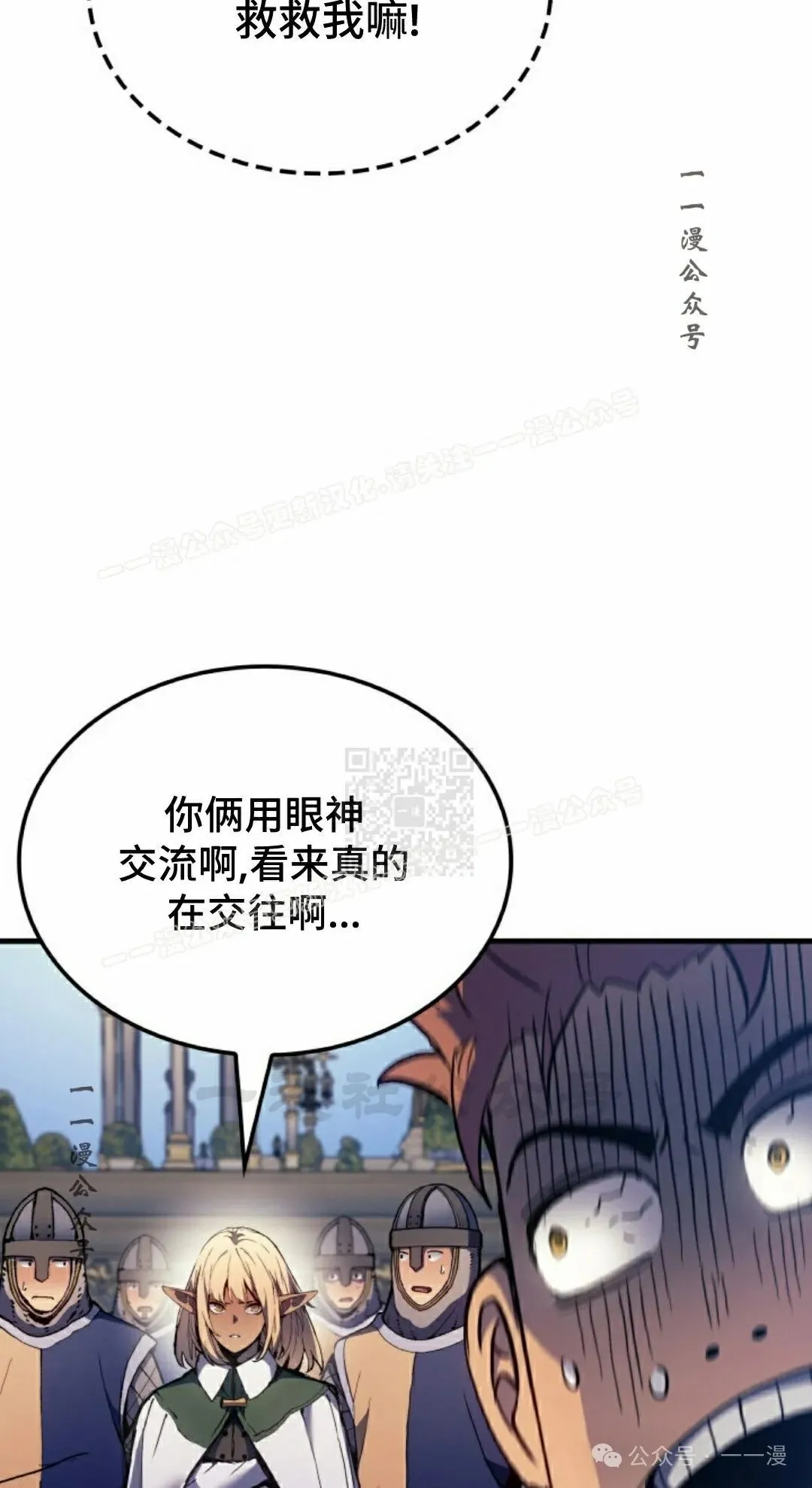第53集 第47页