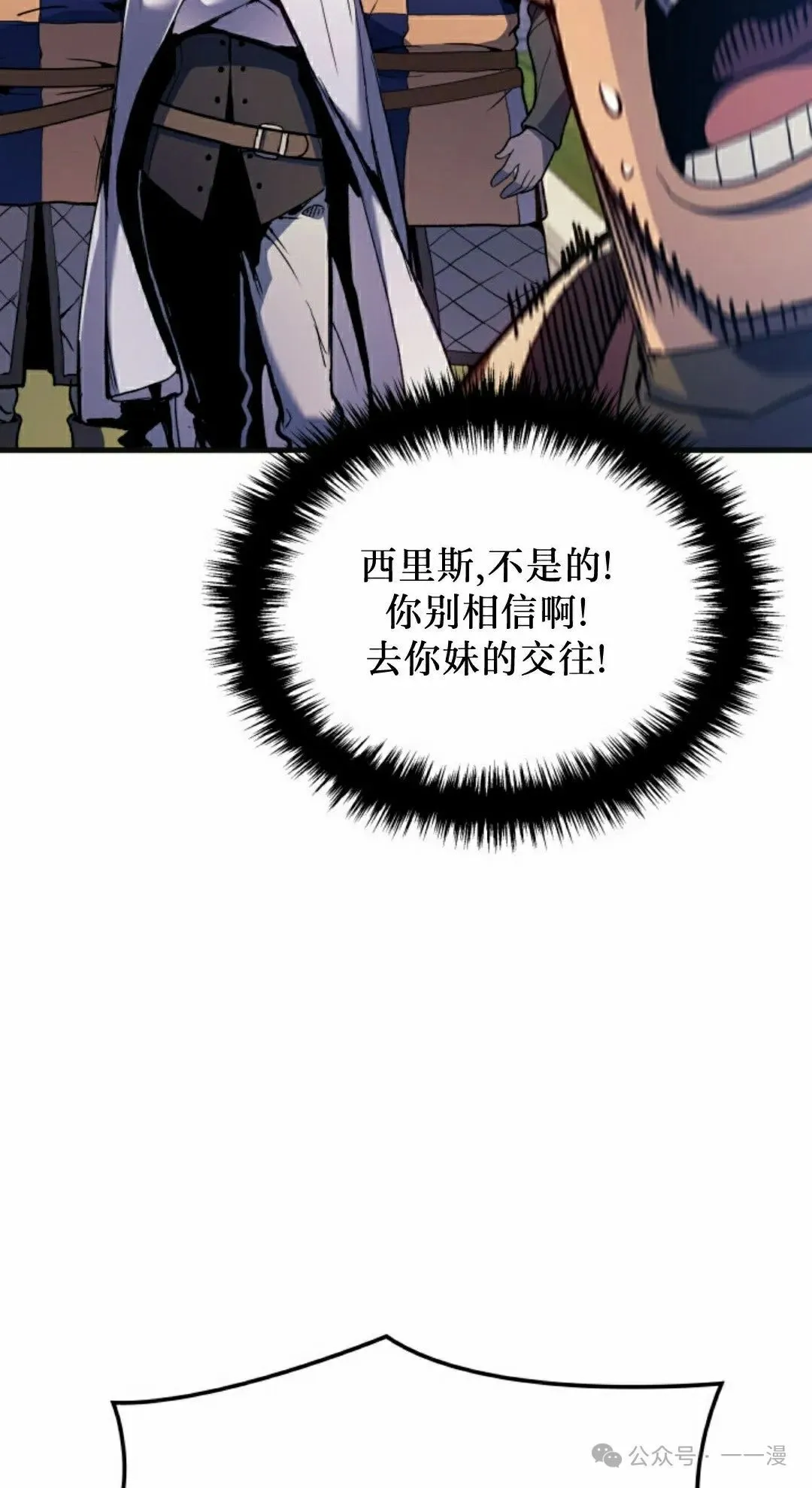 第53集 第48页