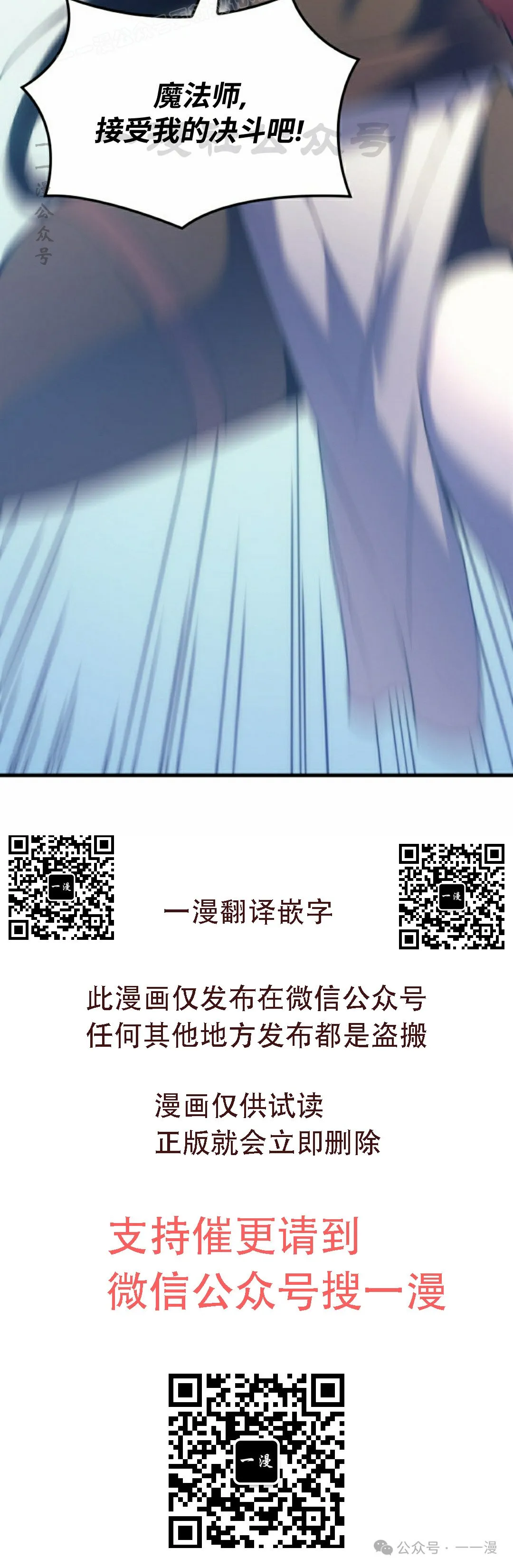 第53集 第50页