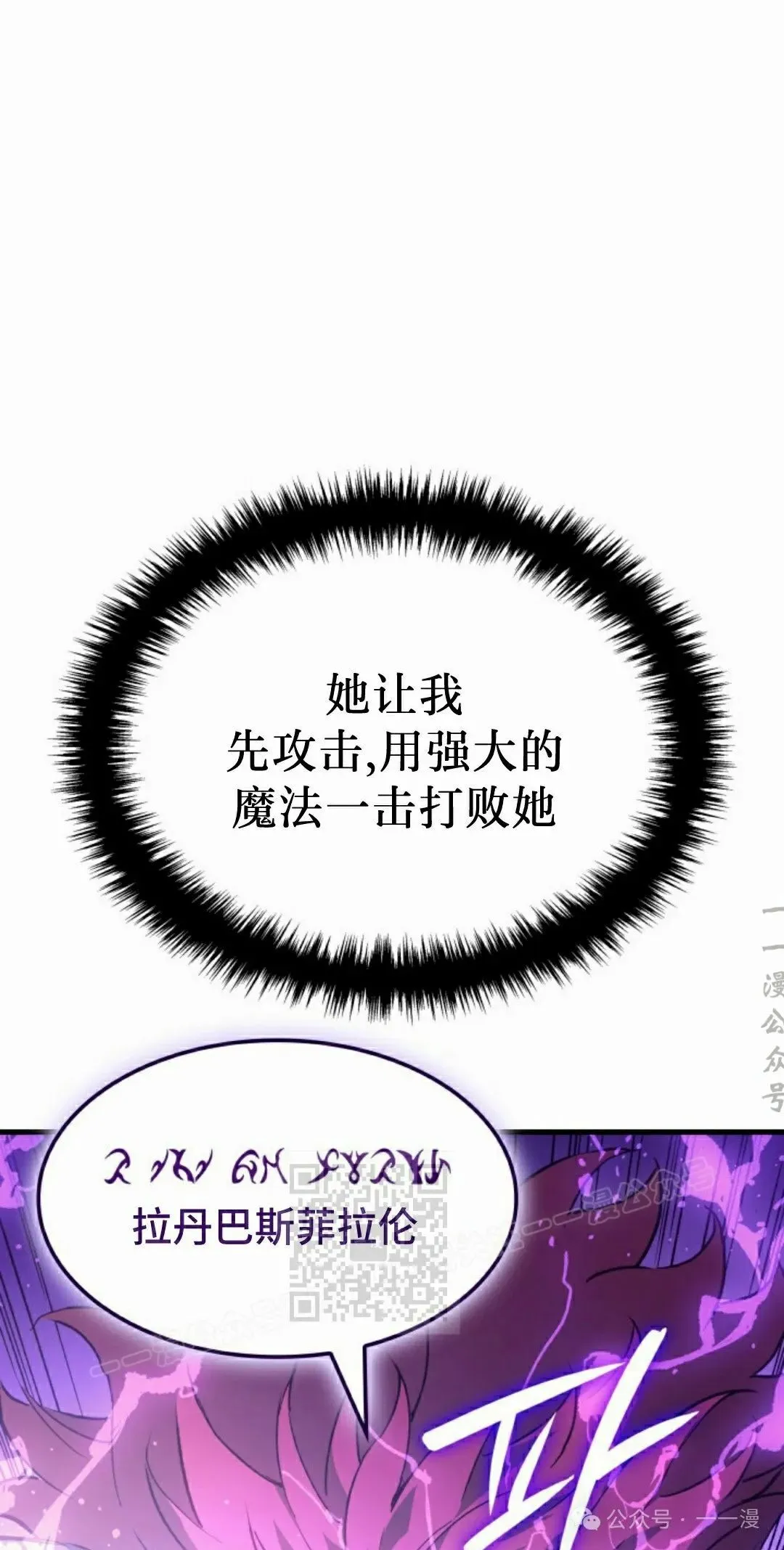 第53集 第53页