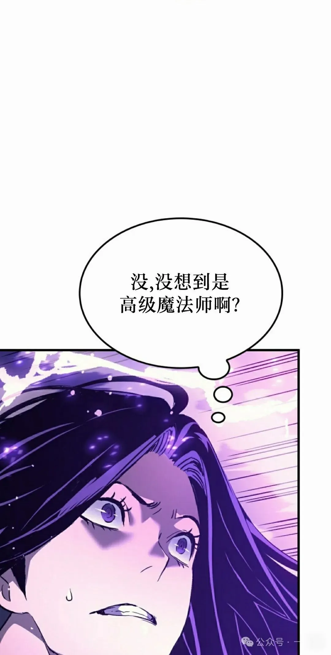 第53集 第55页