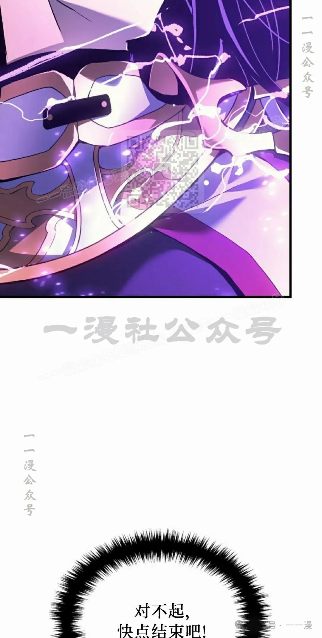 第53集 第56页