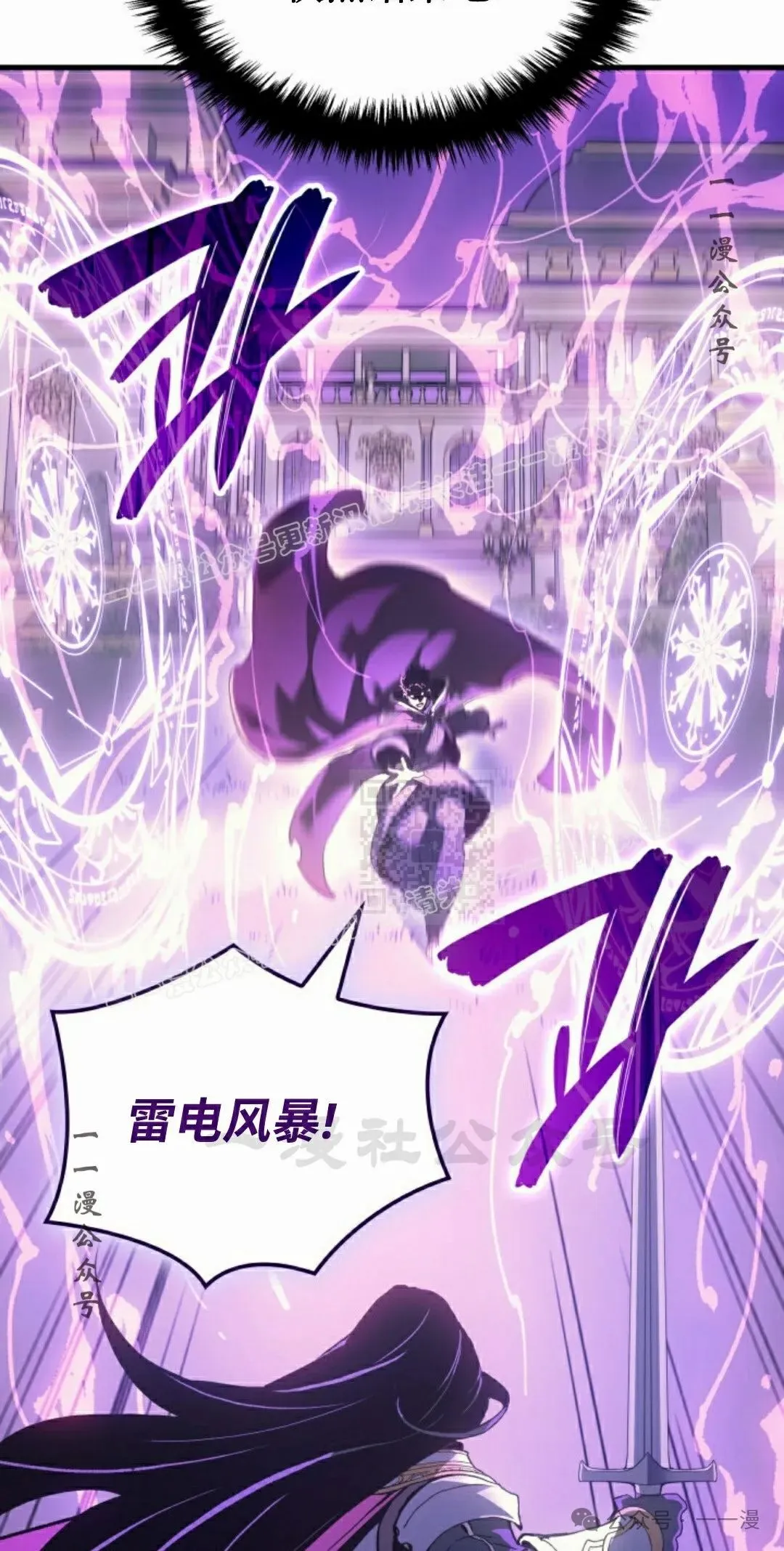 第53集 第57页