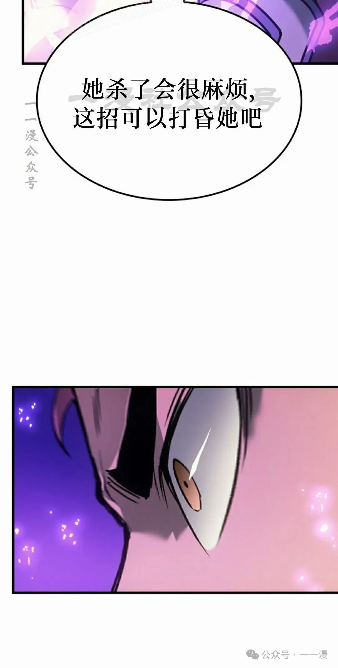 第53集 第60页