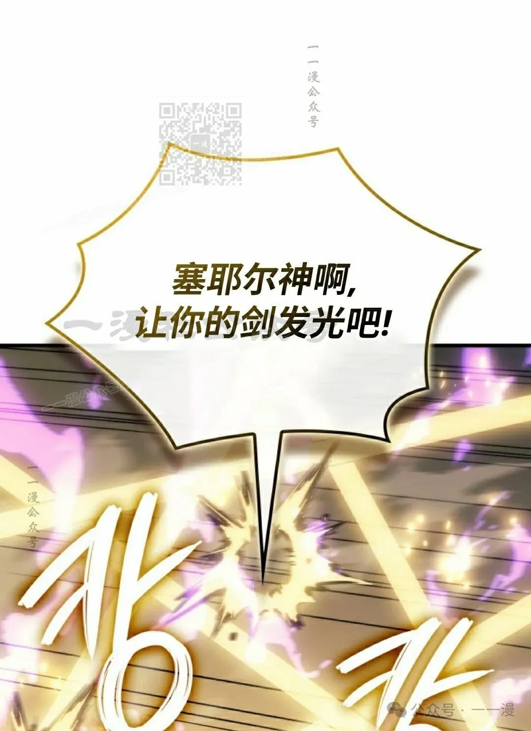 第53集 第61页