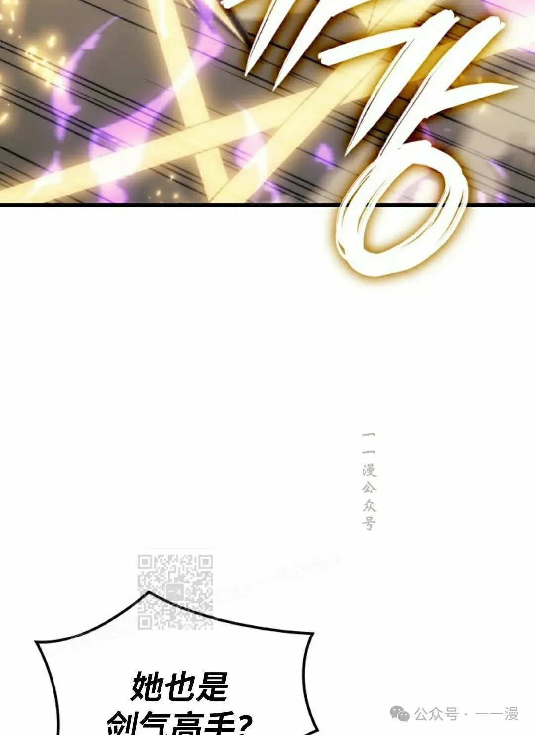 第53集 第63页