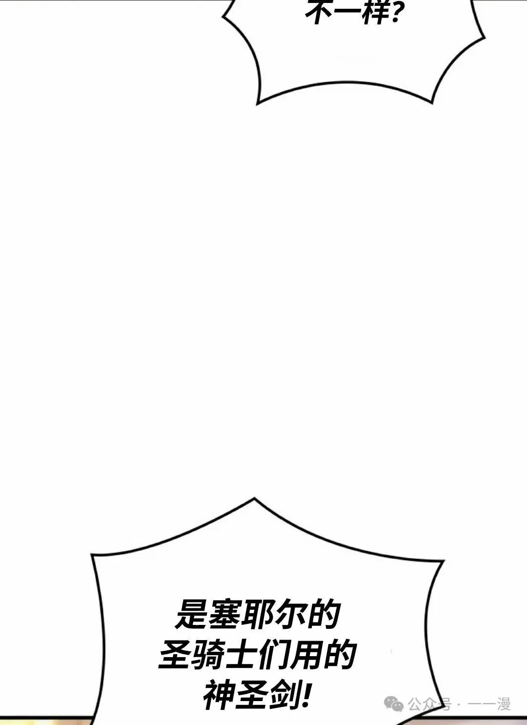 第53集 第65页