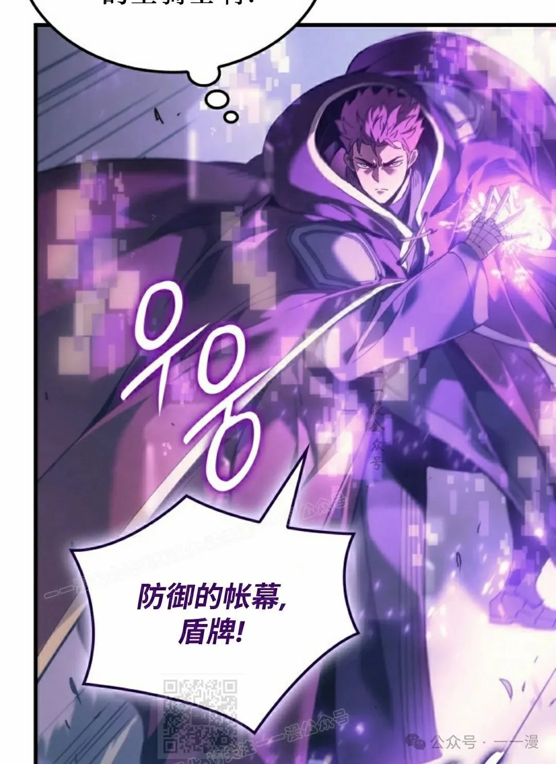 第53集 第69页