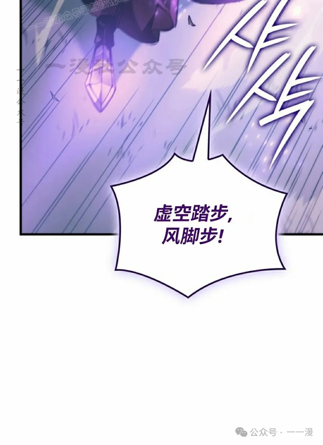 第53集 第70页