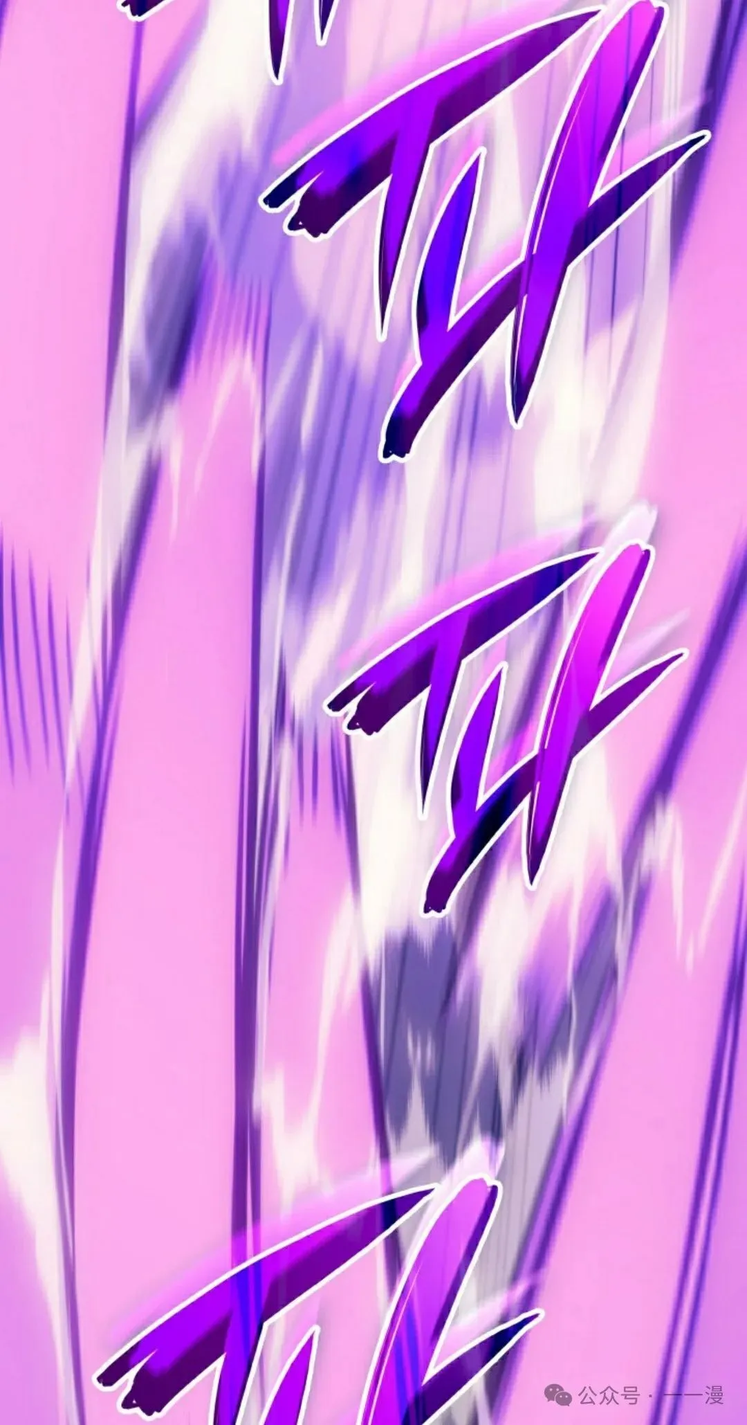 第53集 第72页