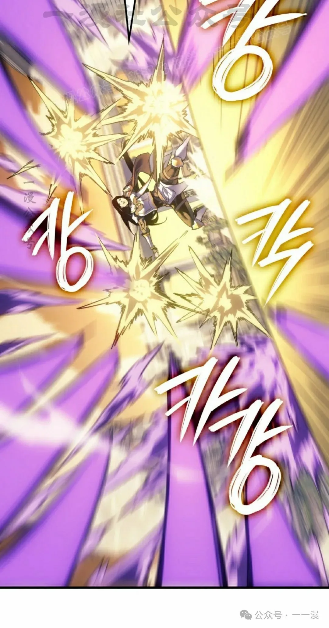 第53集 第74页