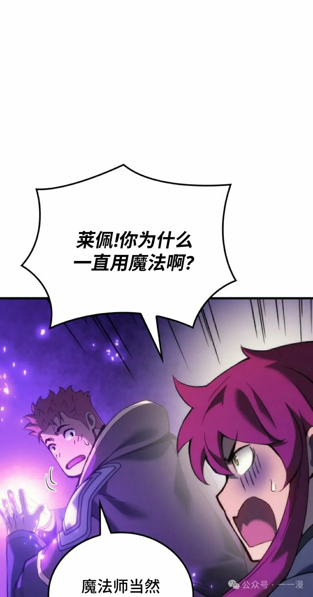 第53集 第75页