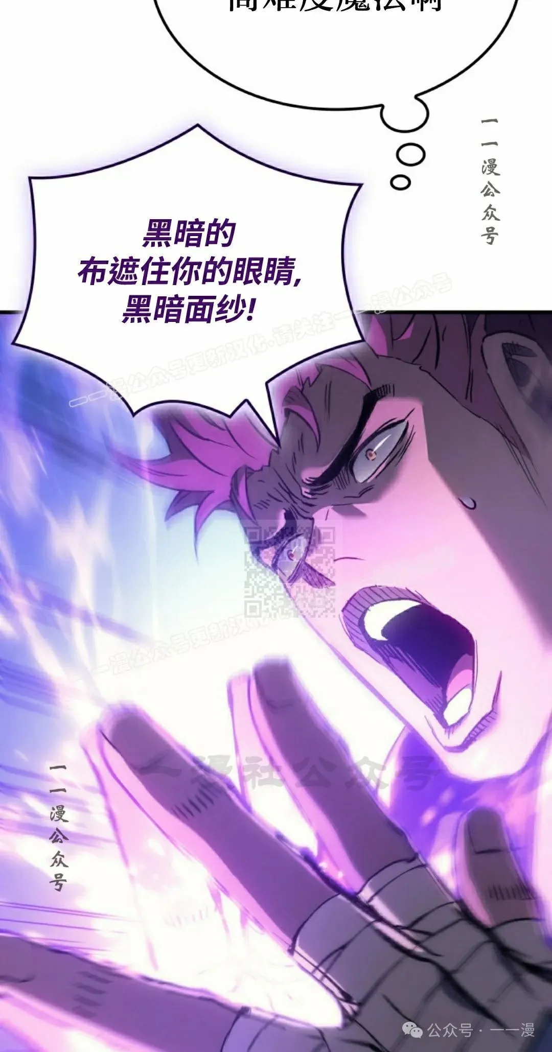 第53集 第77页