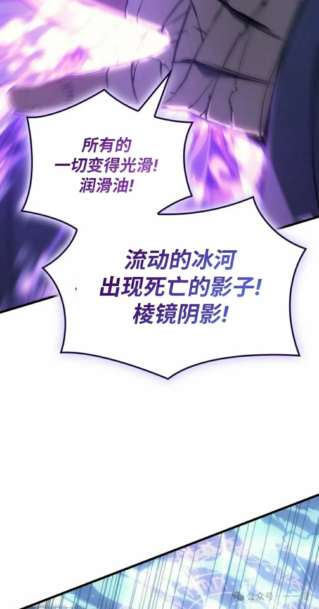 第53集 第78页