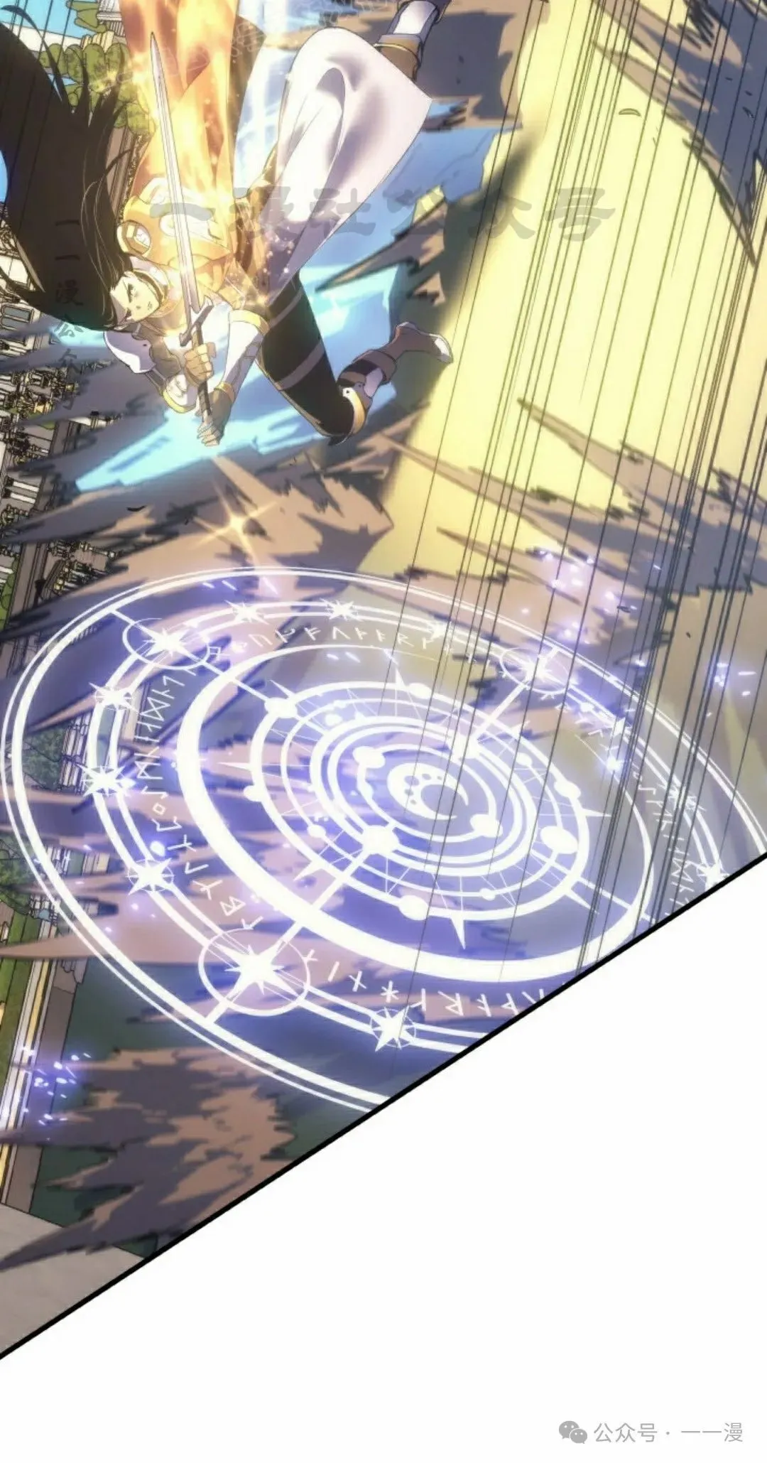 第53集 第80页