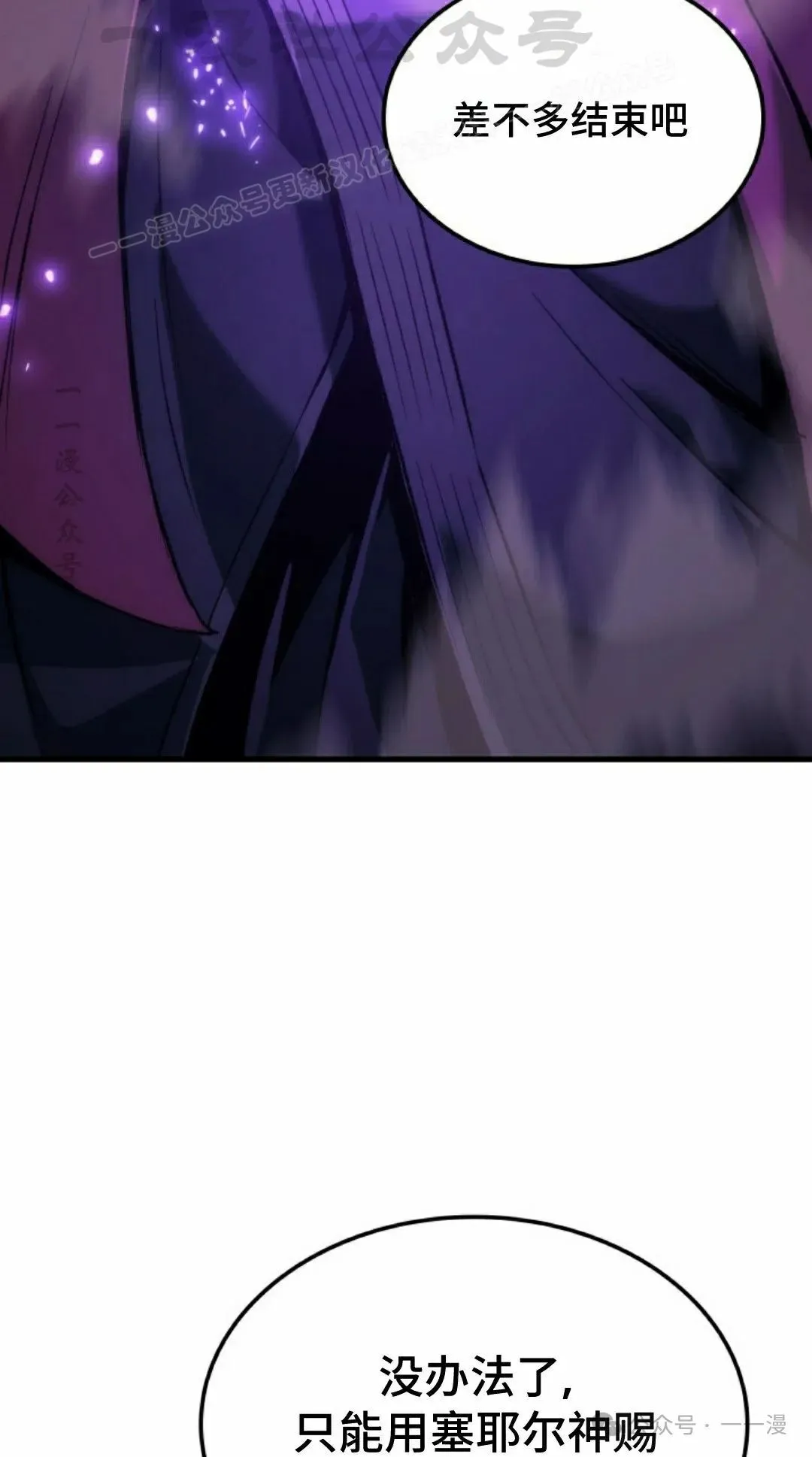第53集 第84页