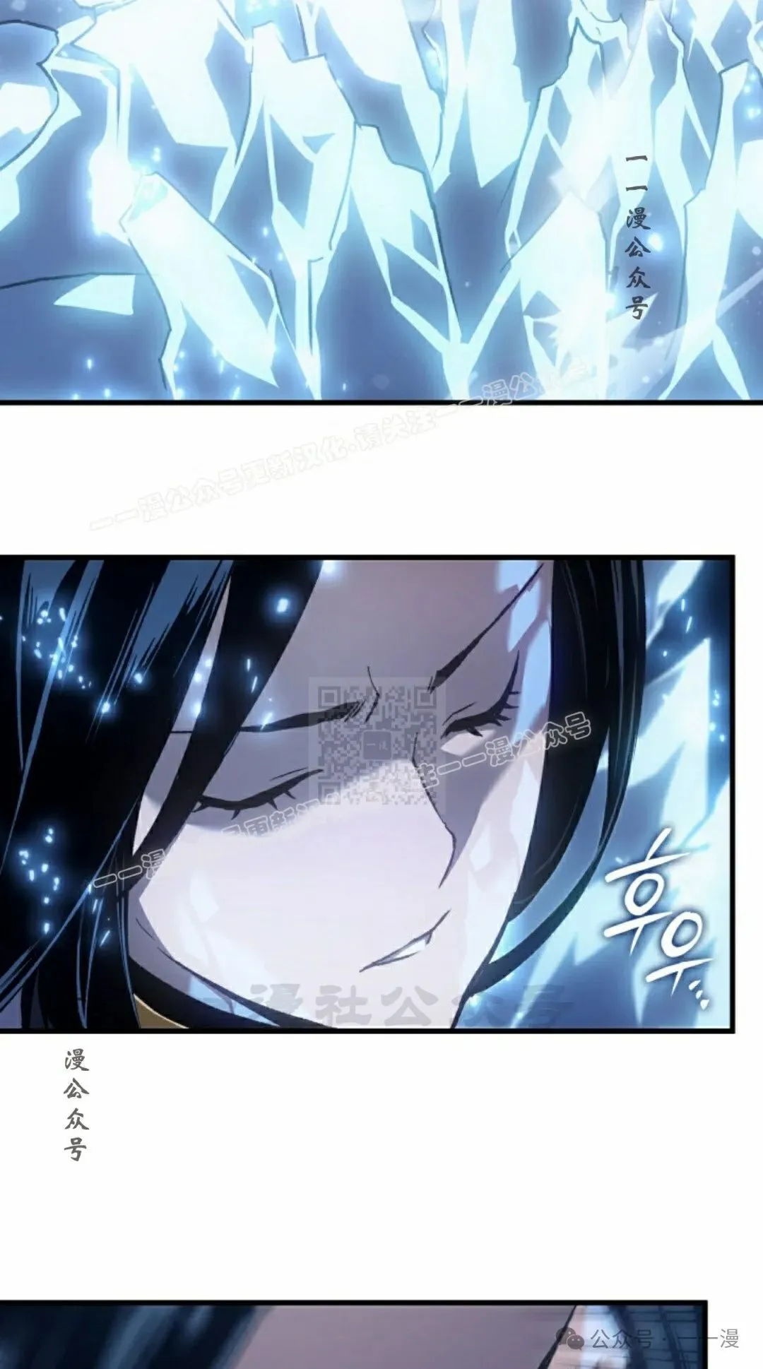 第53集 第87页