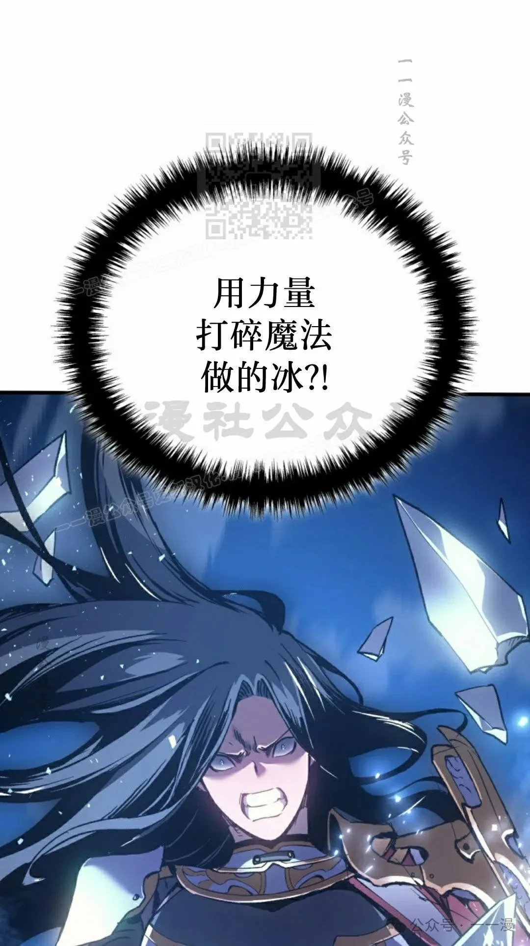 第53集 第91页