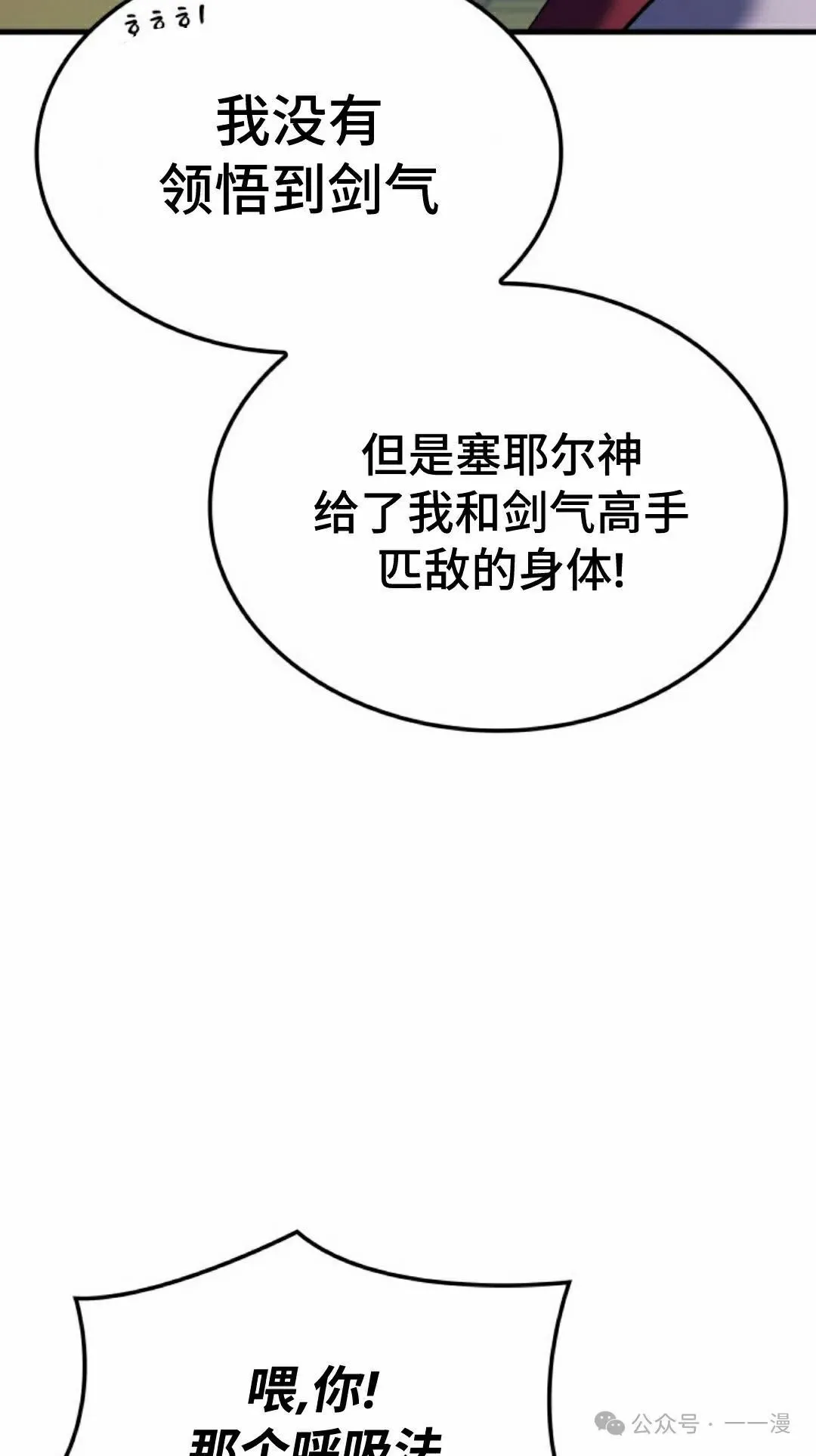 第53集 第95页
