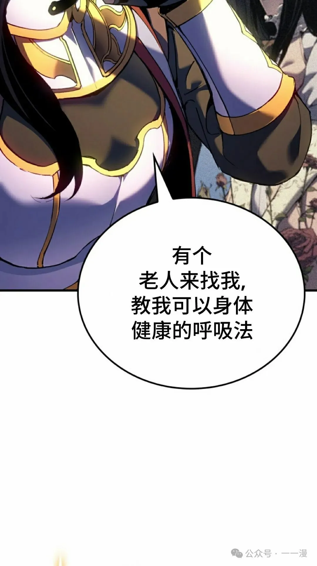 第53集 第98页