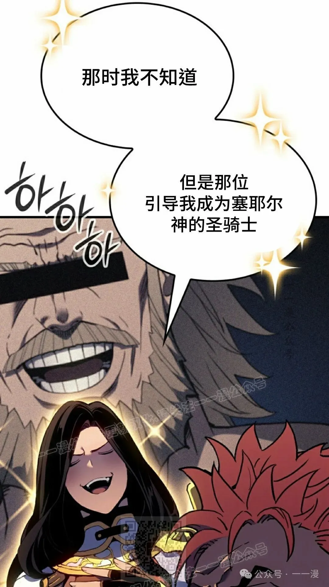 第53集 第99页