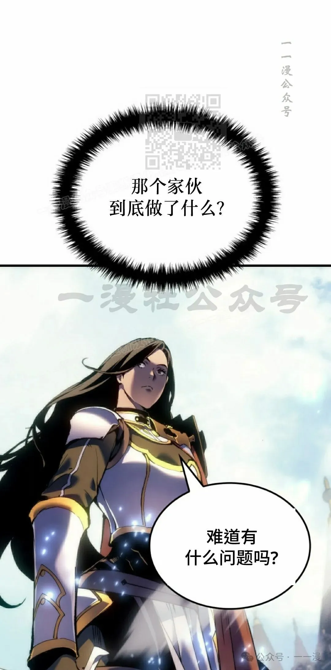 第54集 第1页